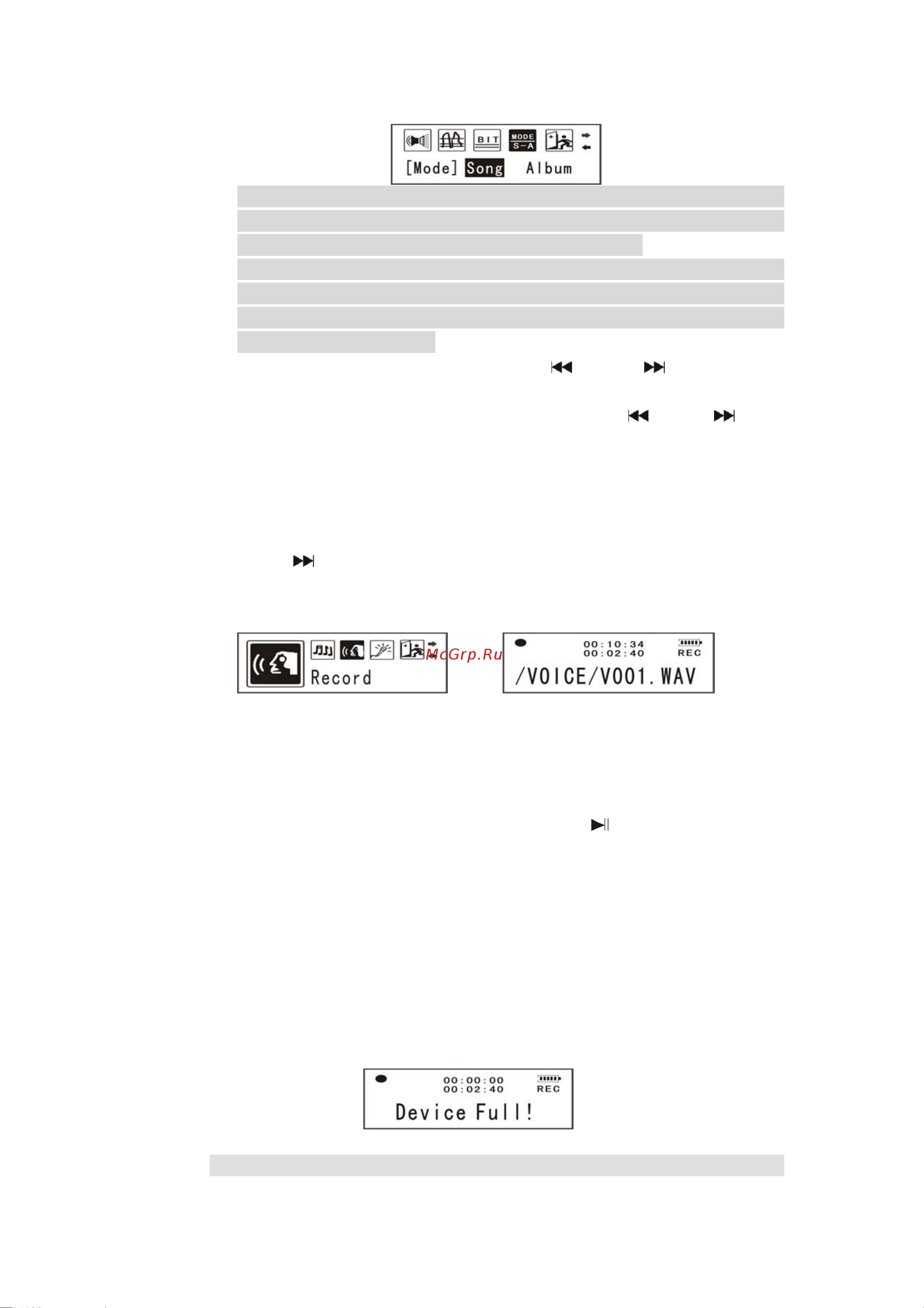Explay ET610 Руководство пользователя онлайн [13/26] 36763