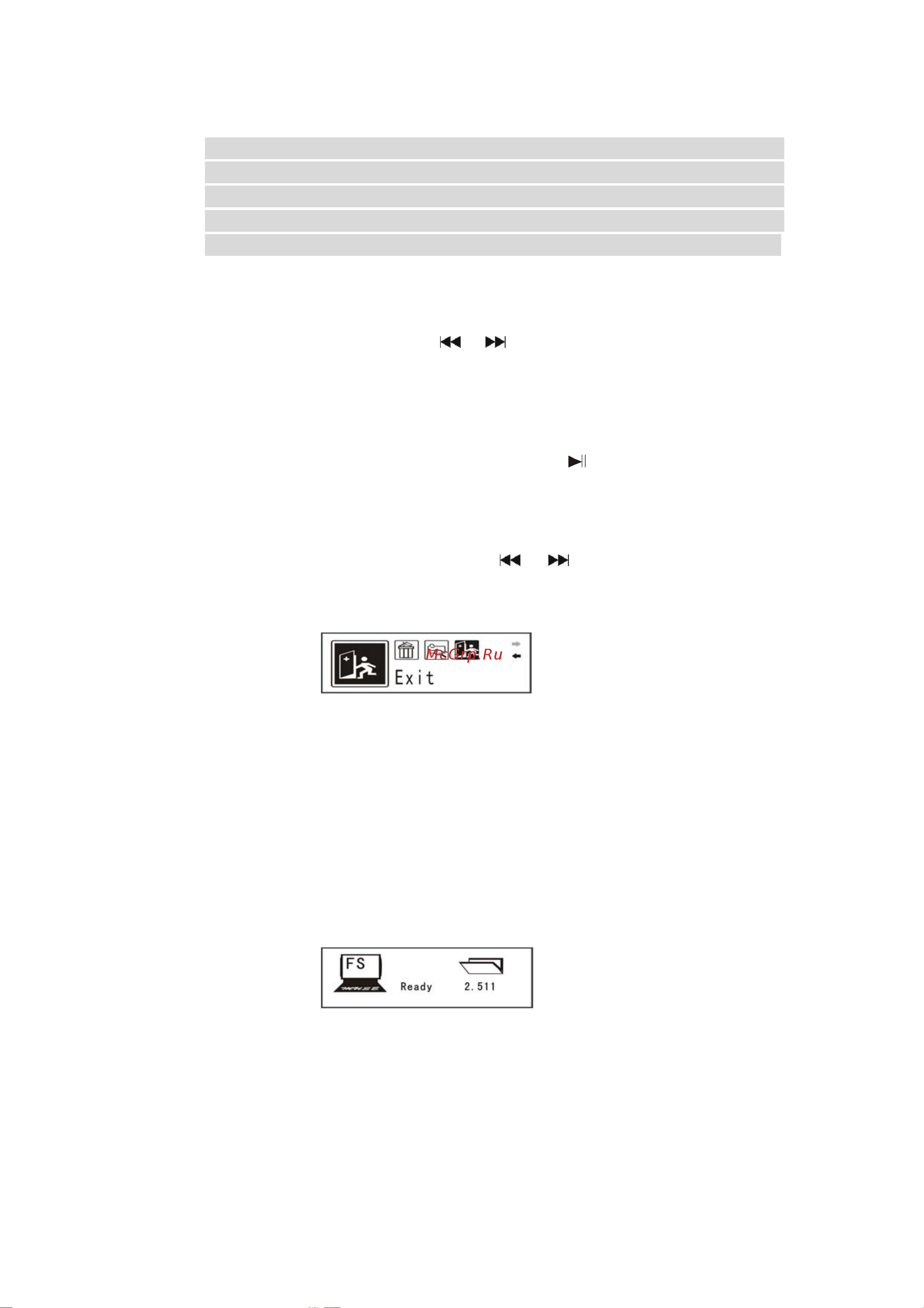 Explay ET610A [21/26] Выход из главного меню