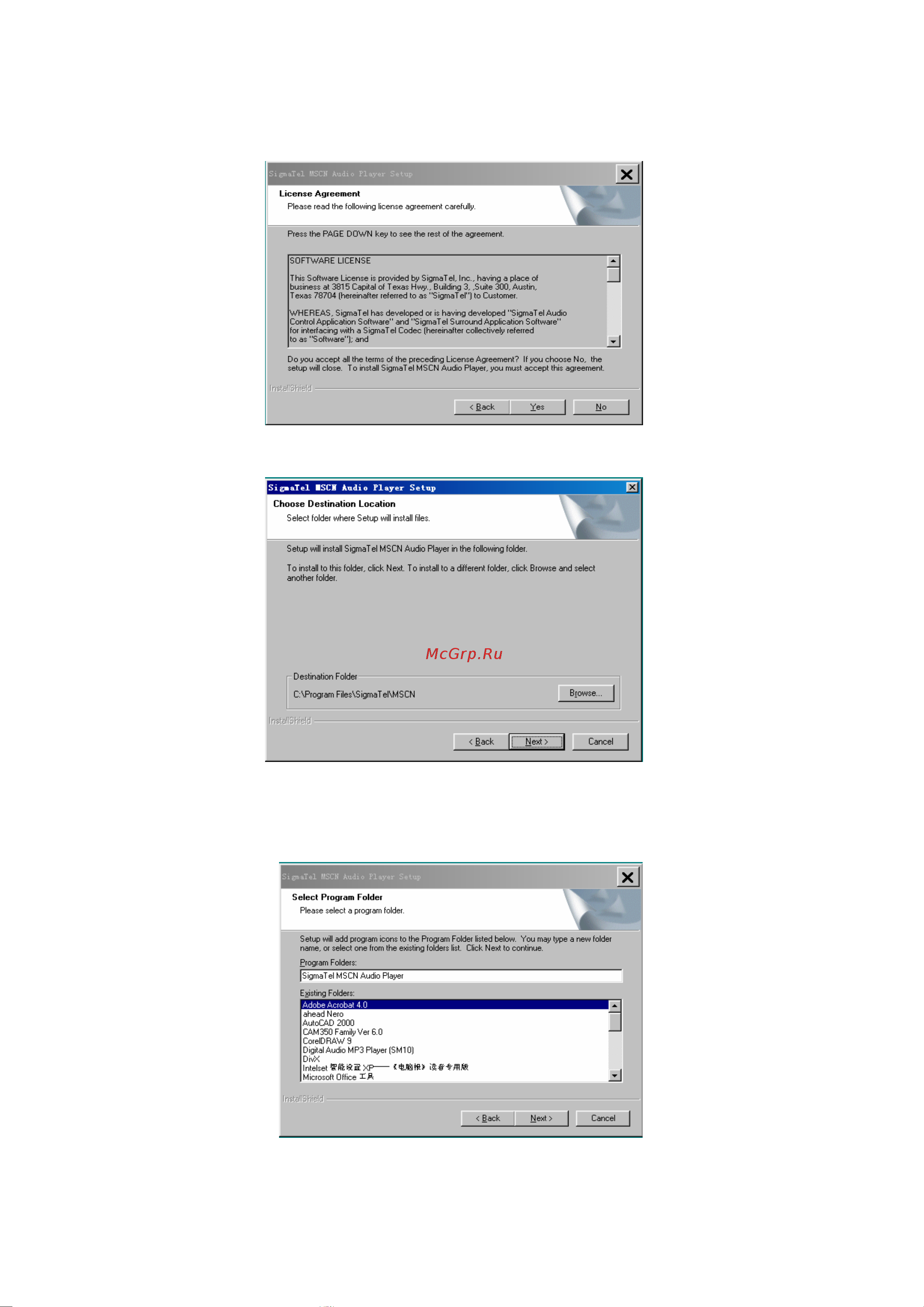 Explay ET610A Инструкция по эксплуатации онлайн [7/26] 48951