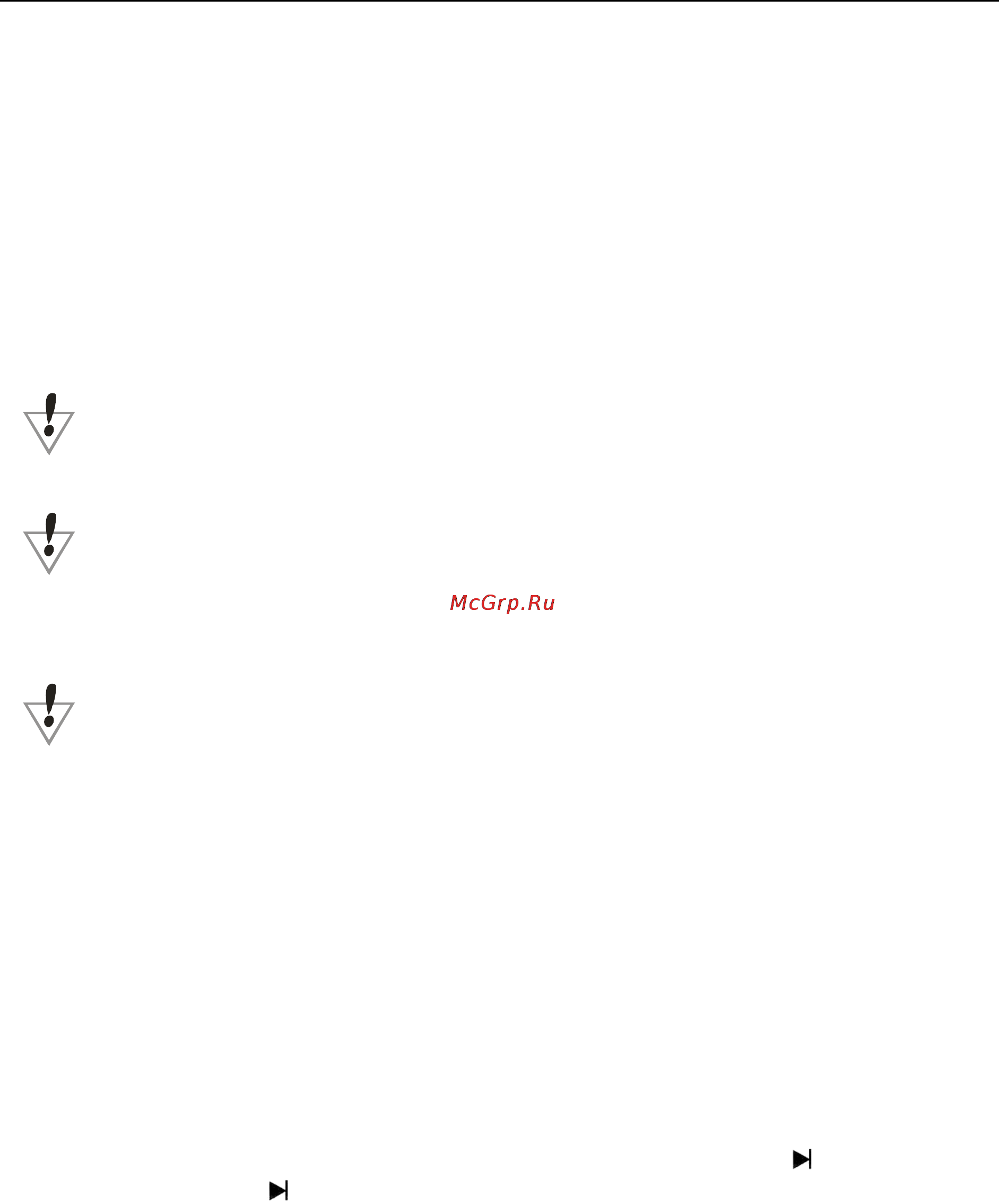 Explay F19 [11/31] И удерживайте 3 сек