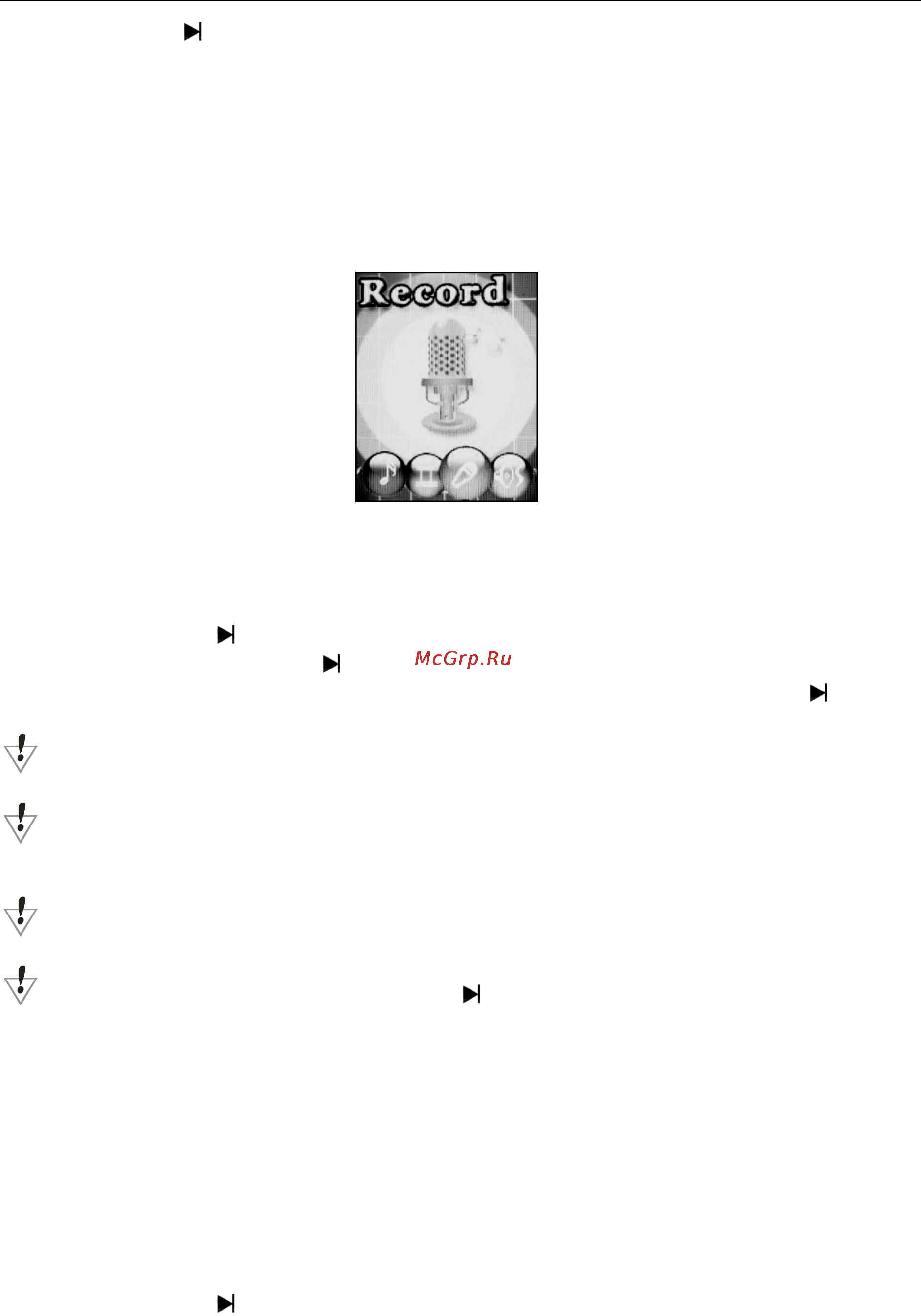 Explay F19 [20/31] Запись запись используя микрофон