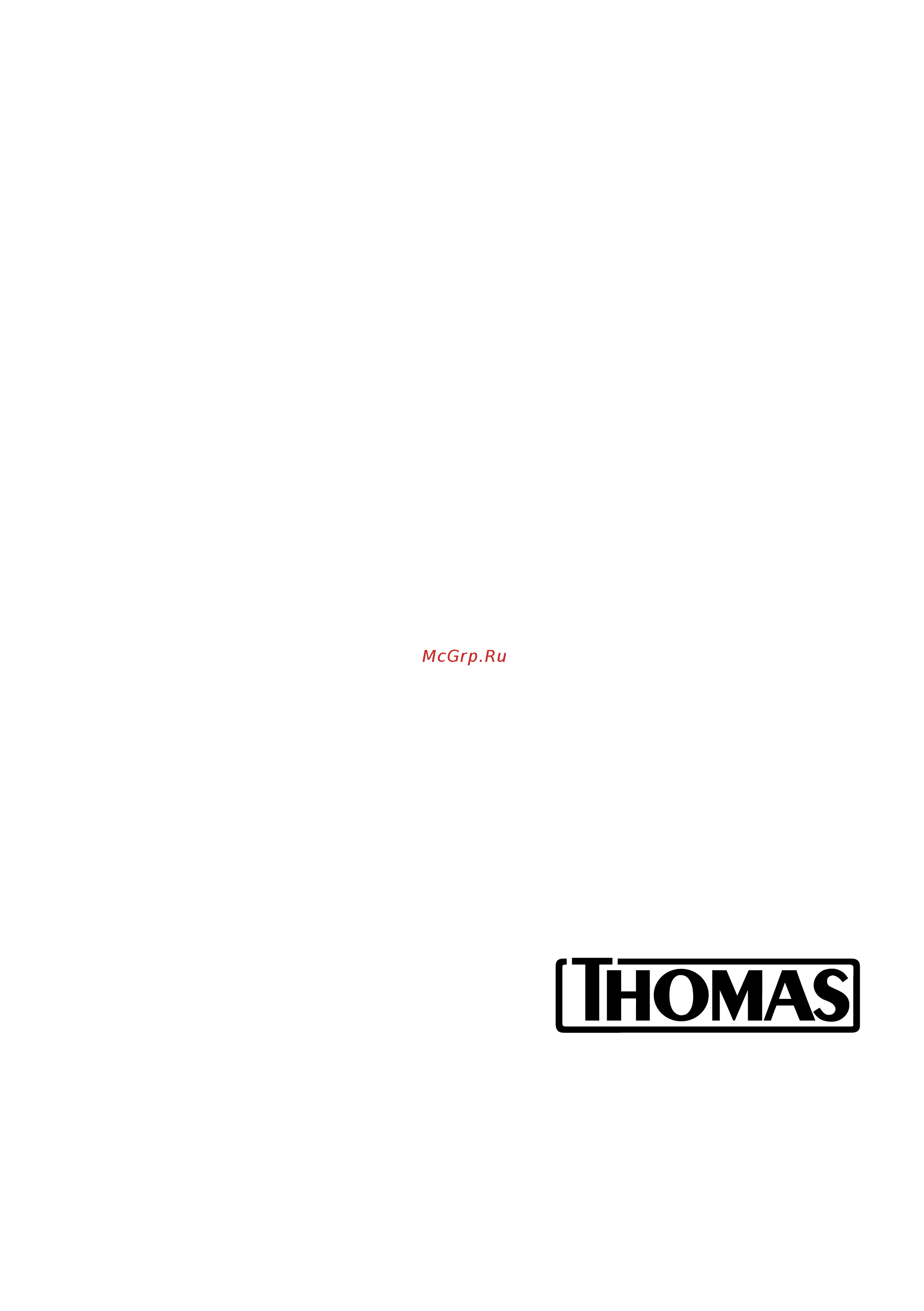 Thomas HYGIENE T2 Инструкция по эксплуатации онлайн