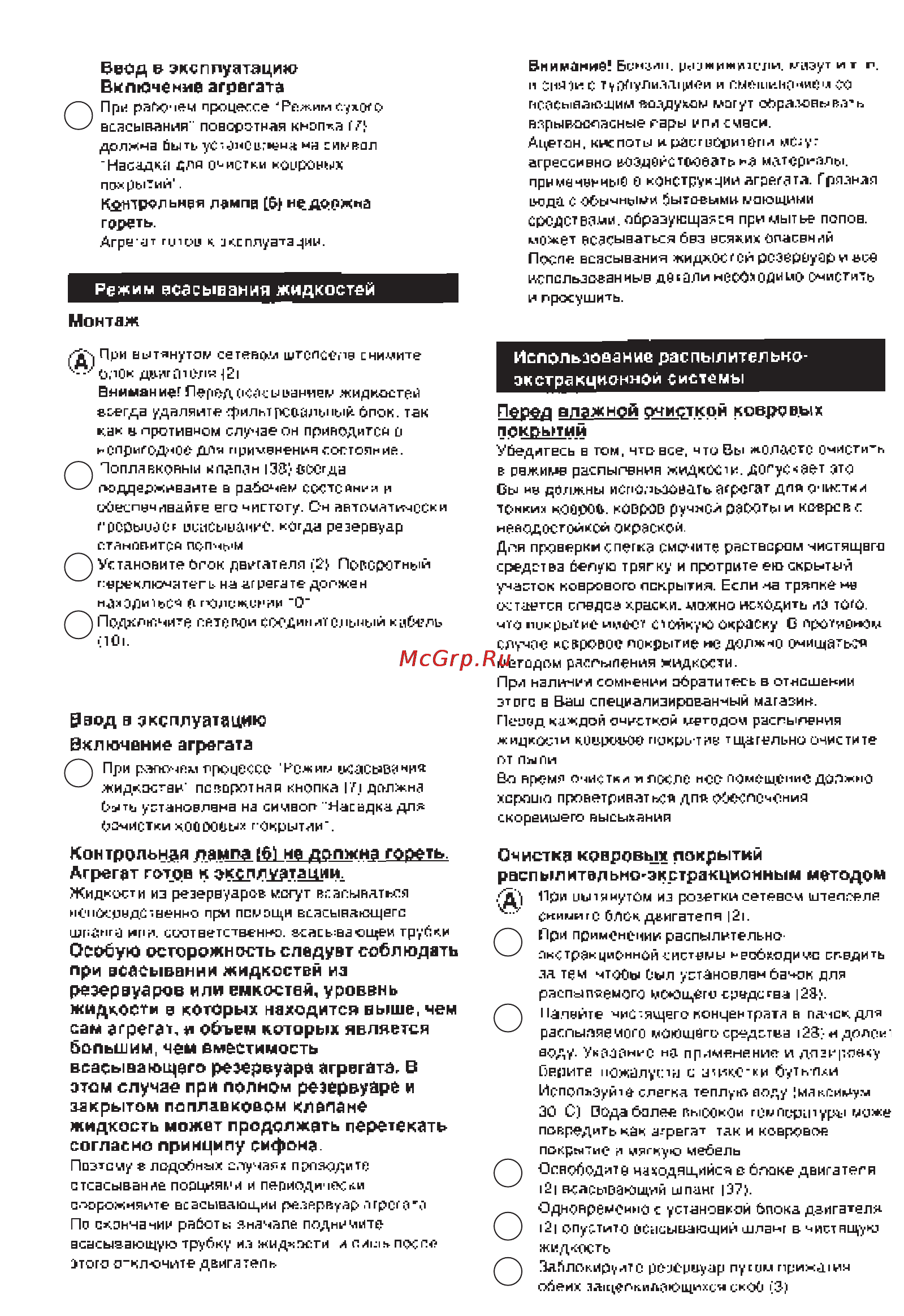 Thomas COMPACT 20 S Инструкция по эксплуатации онлайн [58/64] 716726