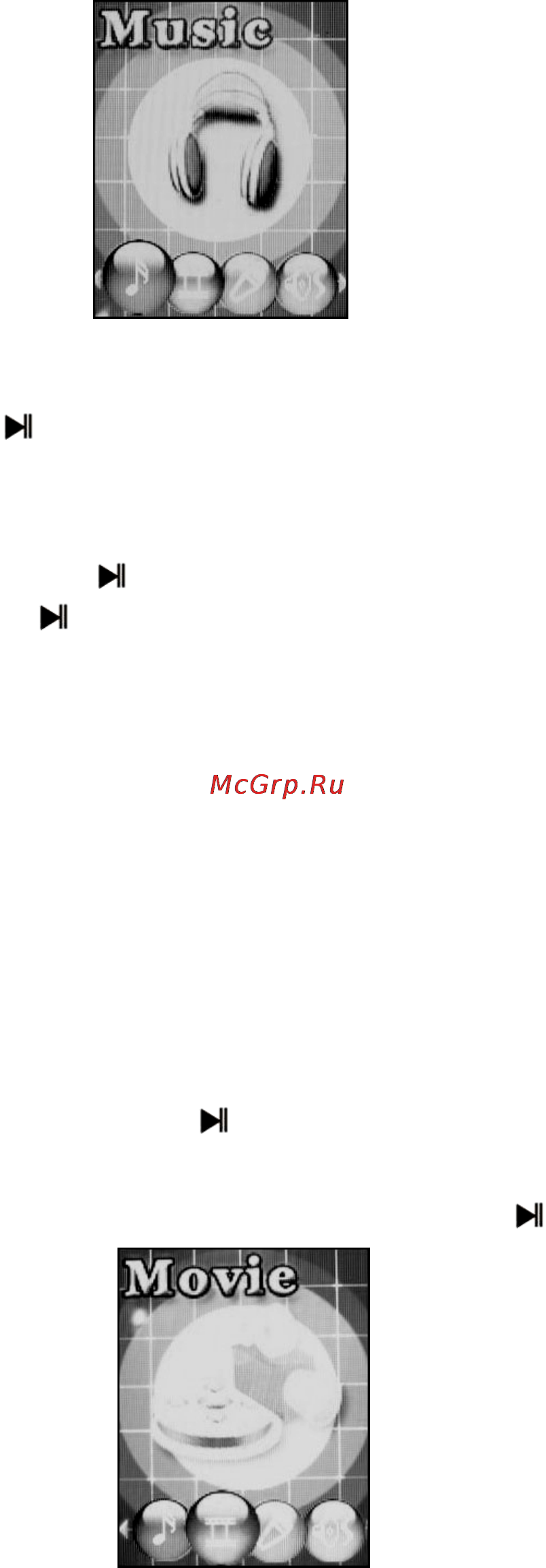 Explay F18 Инструкция по эксплуатации онлайн [10/21] 36733