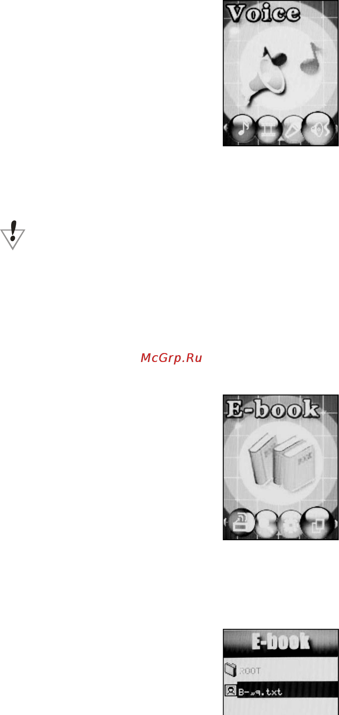 Explay F18 Инструкция по эксплуатации онлайн [13/21] 36733