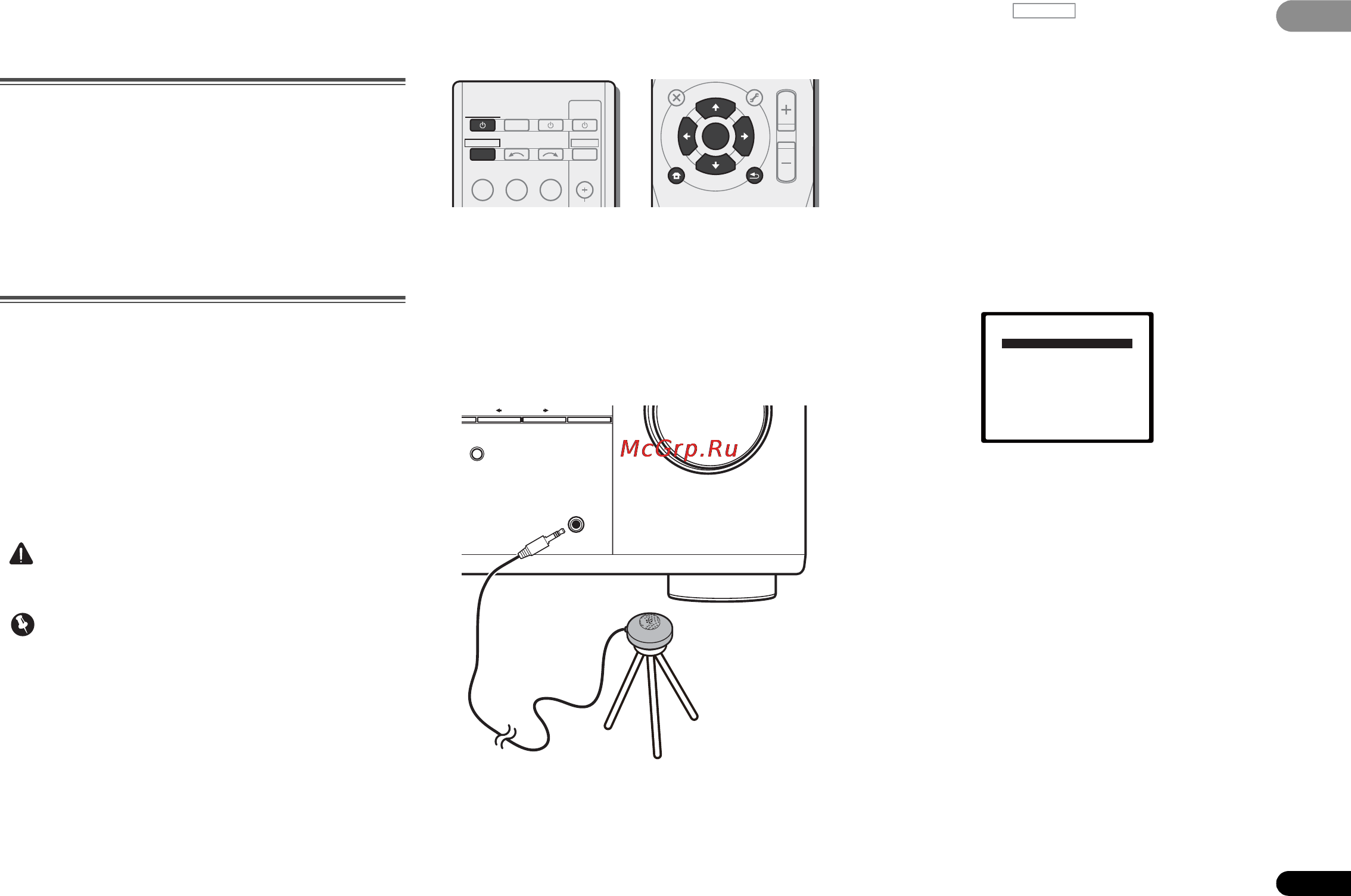 Pioneer VSX-521-K [19/40] Автоматическая настройка объемного звучания mcacc
