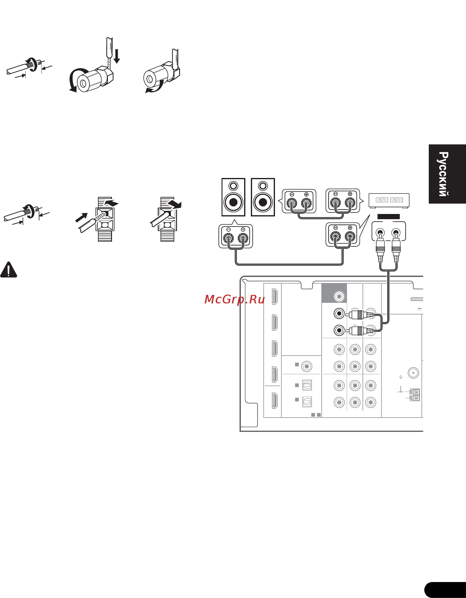 Pioneer VSX-821-K [19/84] Ïîäêë åíèå çàäíèõ ã²îìêîãîâî²èòåëåé îáúåìíîãî çâó àíèˇ èëè ïå²åäíèõ âå²õíèõ ã²îìêîãîâî²èòåëåé