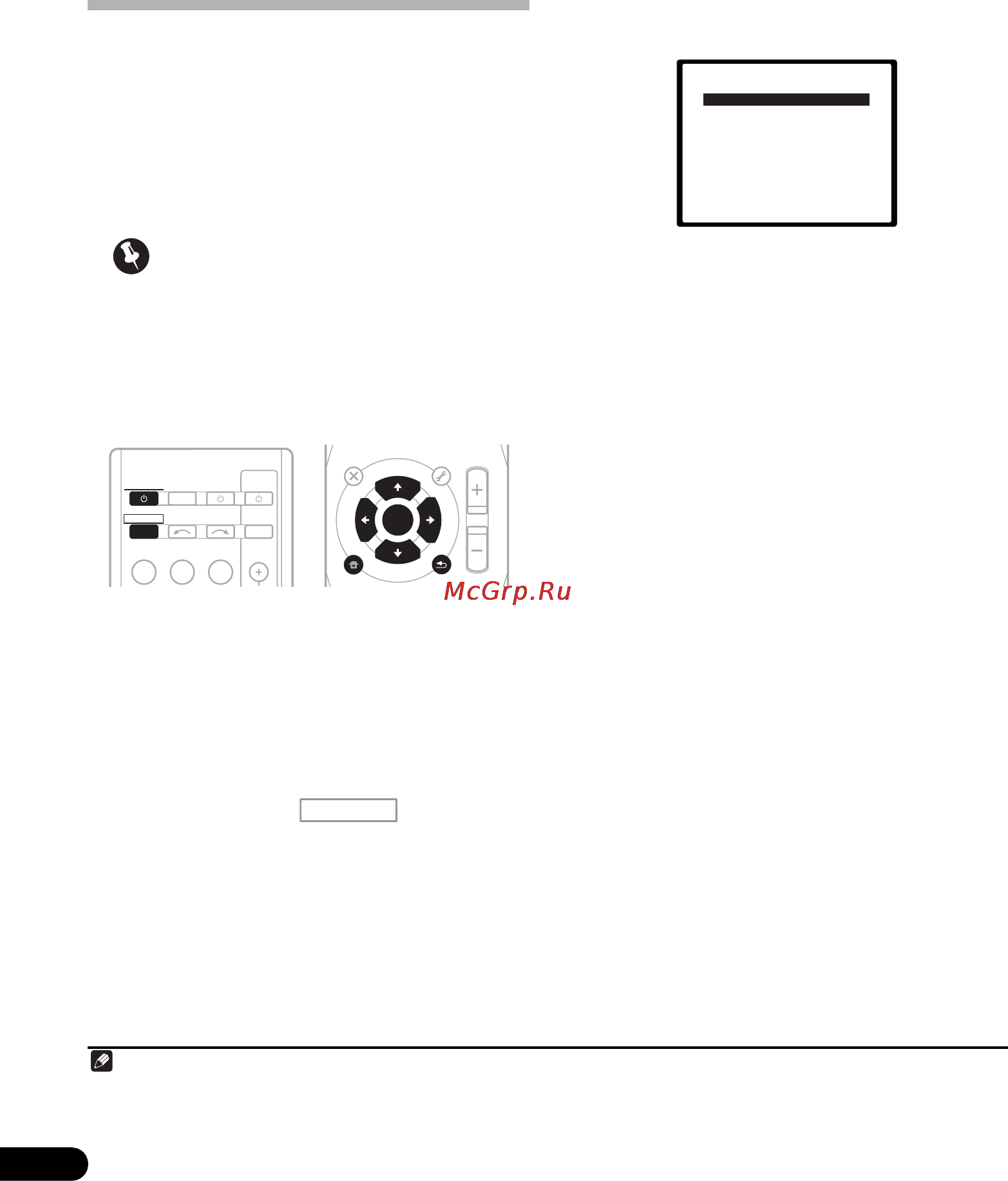 Pioneer VSX-821-K [42/84] Èñïîëüçîâàíèå ìåí system setup íàñò²îéêà ñèñòåìû