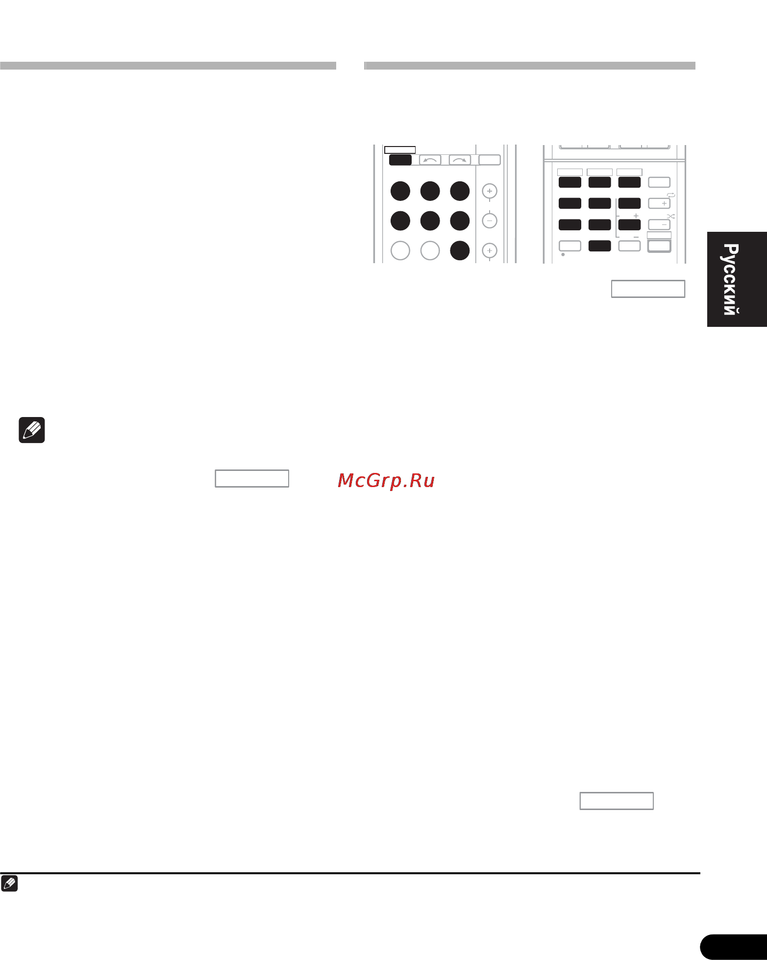 Pioneer VSX-821-K [53/84] Íàñò²îéêà ïóëüòà äèñòàíöèîííîãî óï²àâëåíèˇ äëˇ ²àáîòû ñ ä²óãèìè êîìïîíåíòàìè