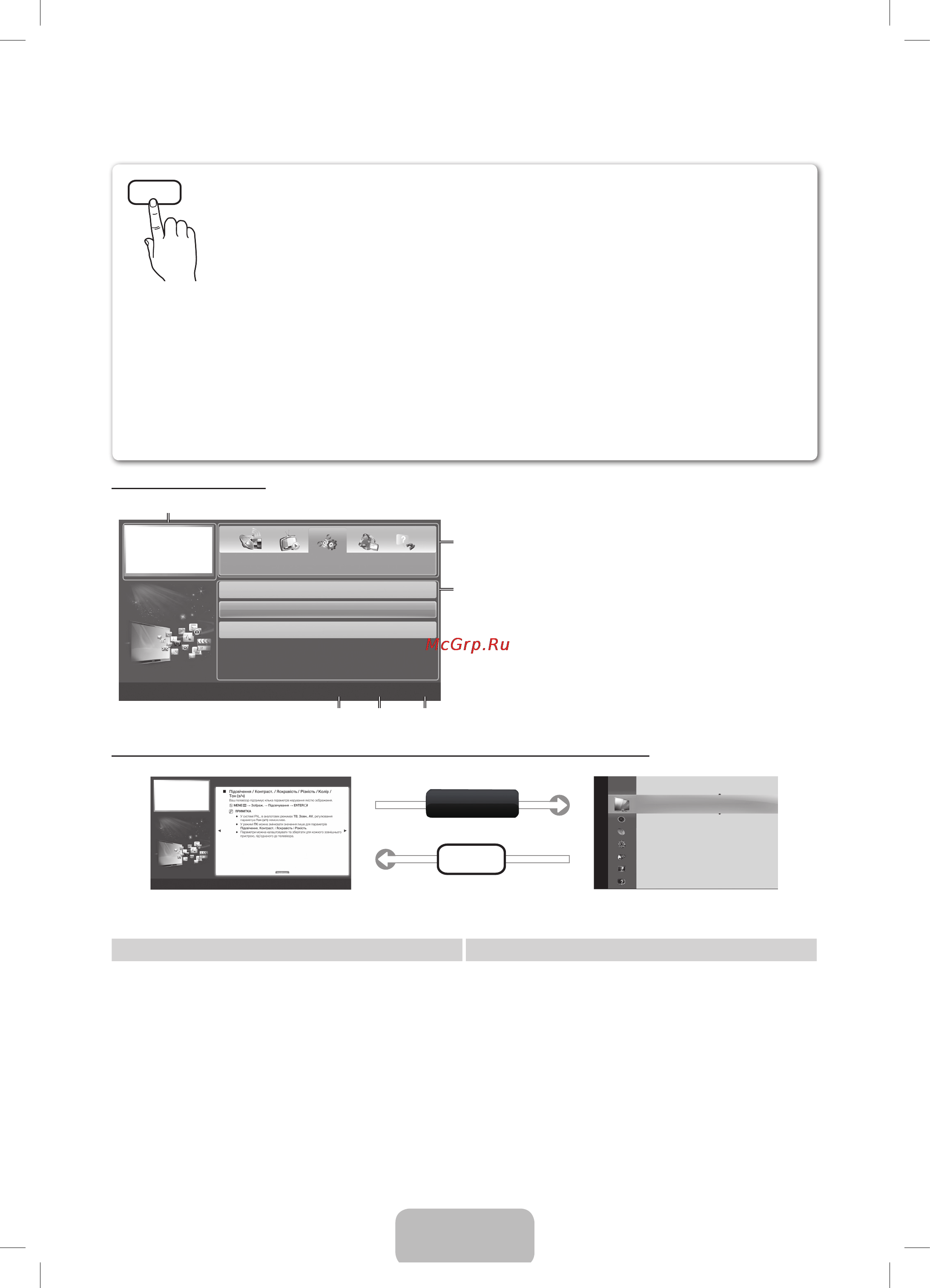 Samsung UE19 D4020NW [28/49] E manual