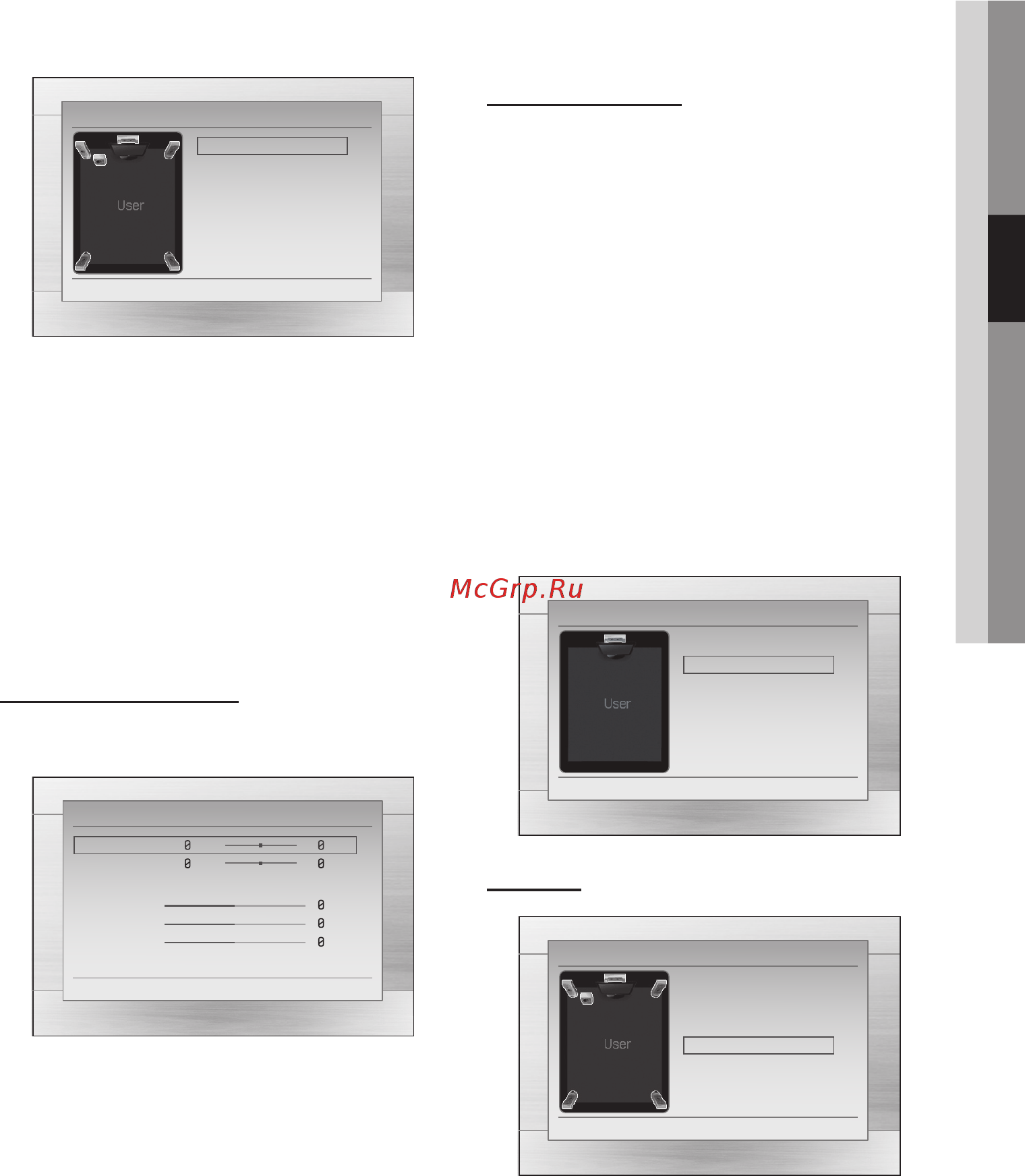 Samsung HT-D353K [21/36] Уров баса