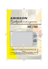 Erisson MW-17MD Инструкция по эксплуатации