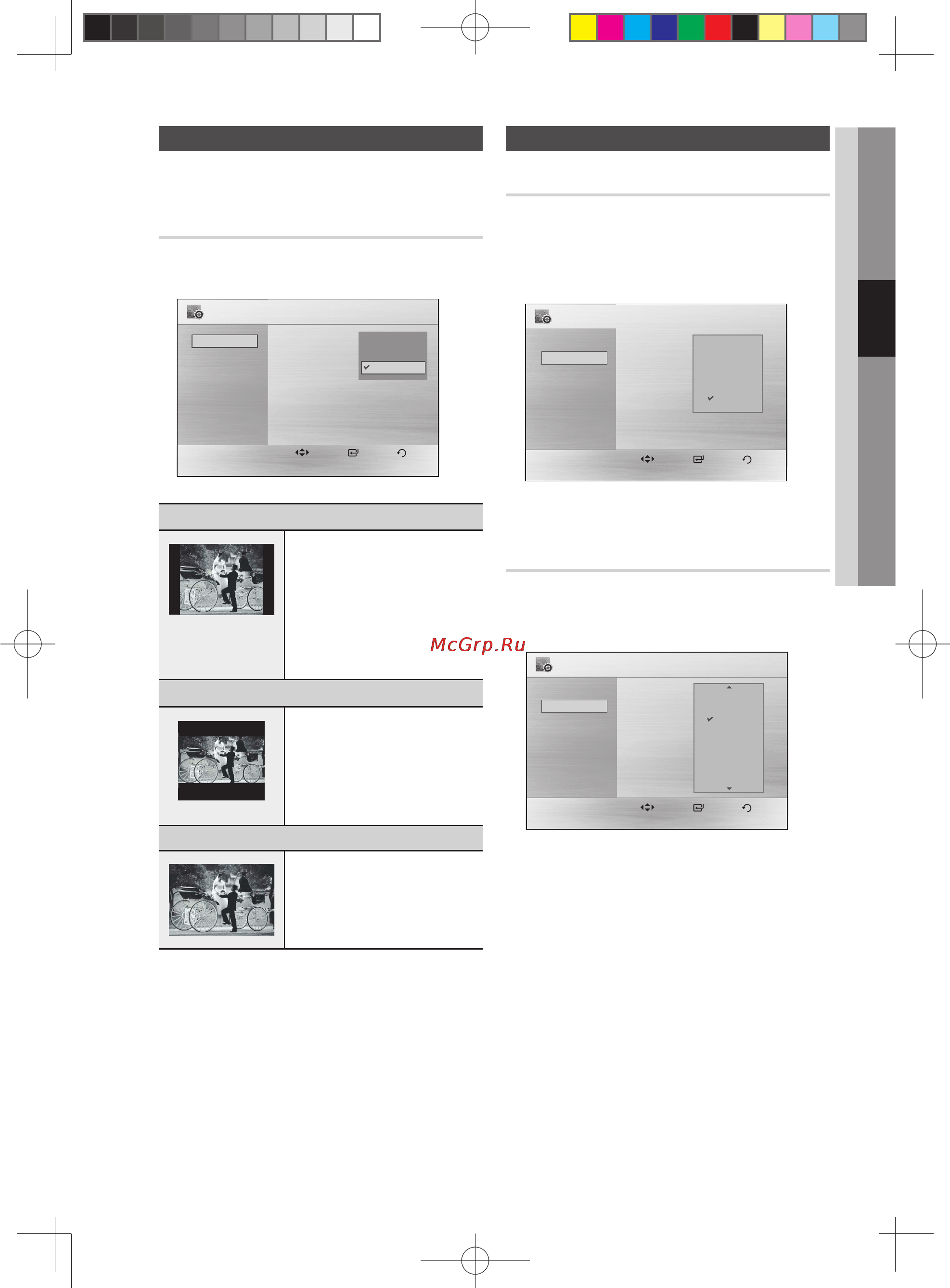 Samsung MM-D330D [17/36] Примечание