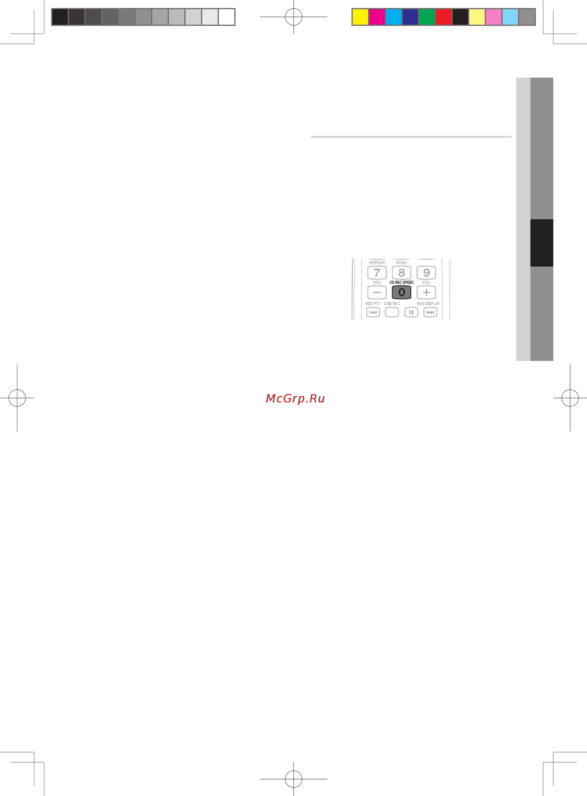 Samsung MM-D330D [31/36] X 3 звук не будет выводиться