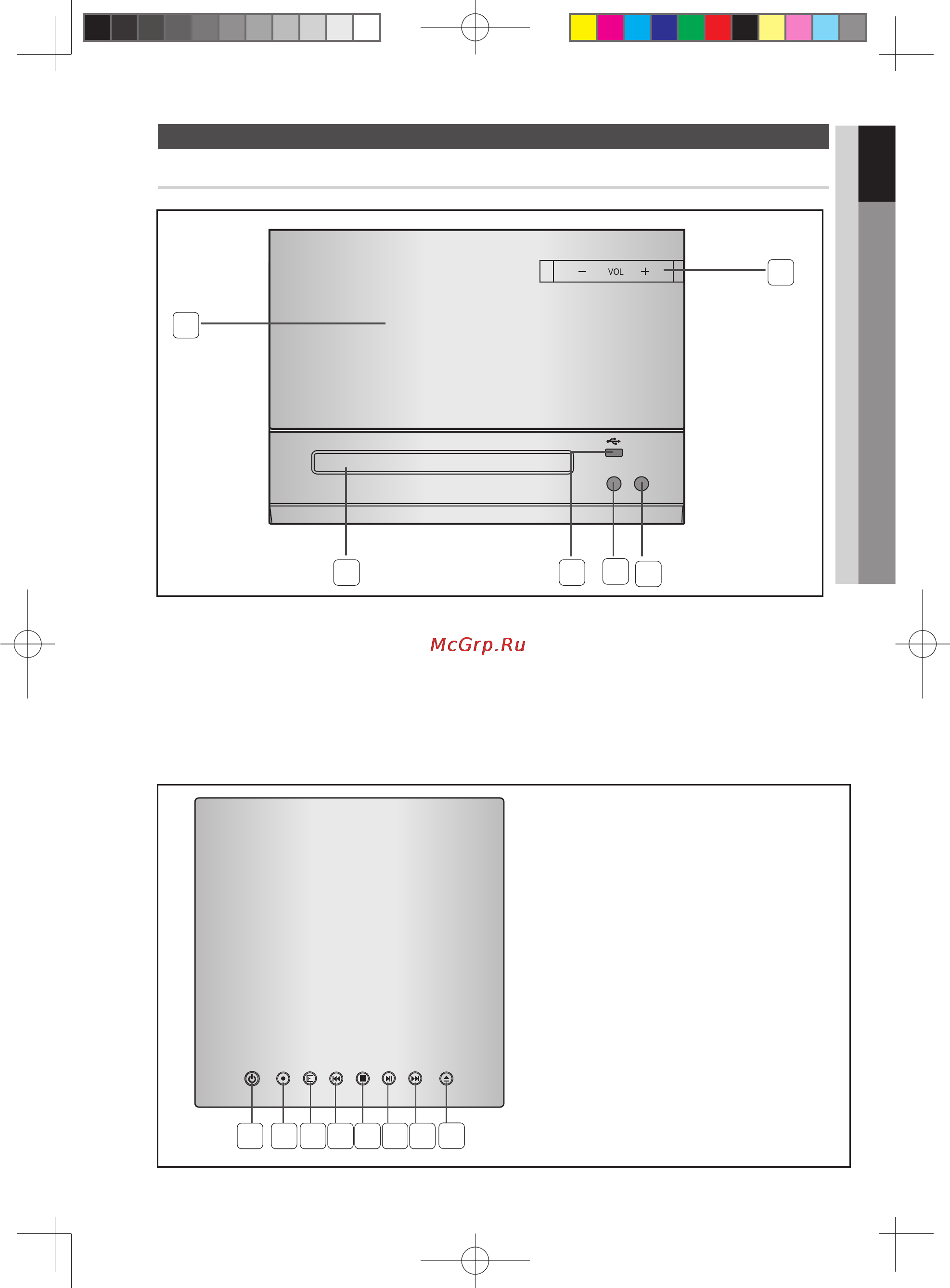 Samsung MM-D330D [9/36] Гнездо