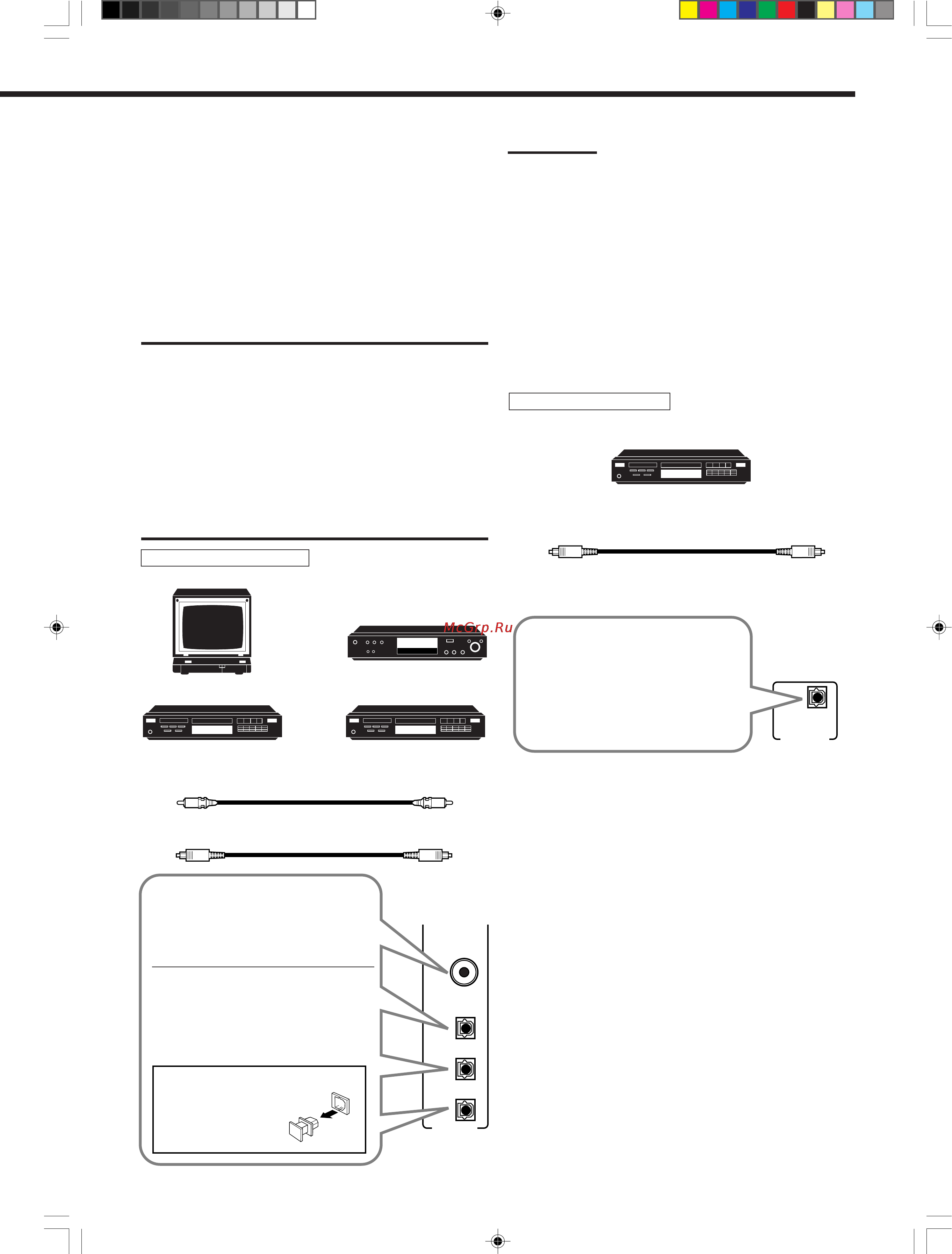 JVC RX-7012RSL [11/44] Цифровые соединения