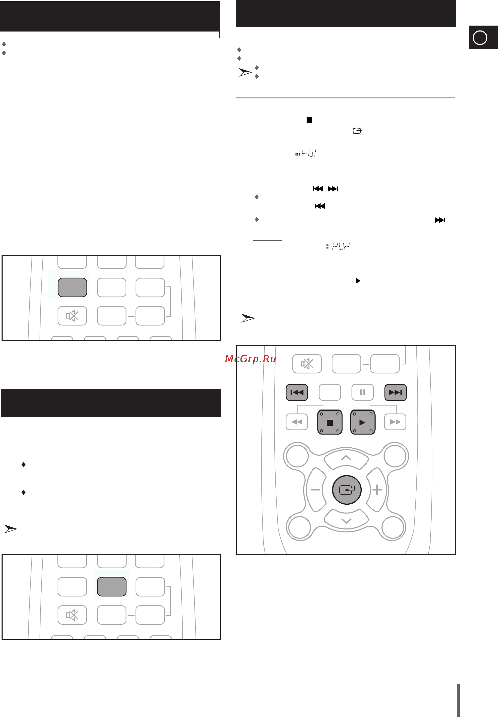 Samsung MM-D320 [11/24] Точку b можно задать не ранее чем через 5 секунд после начала воспроизведения с точки a