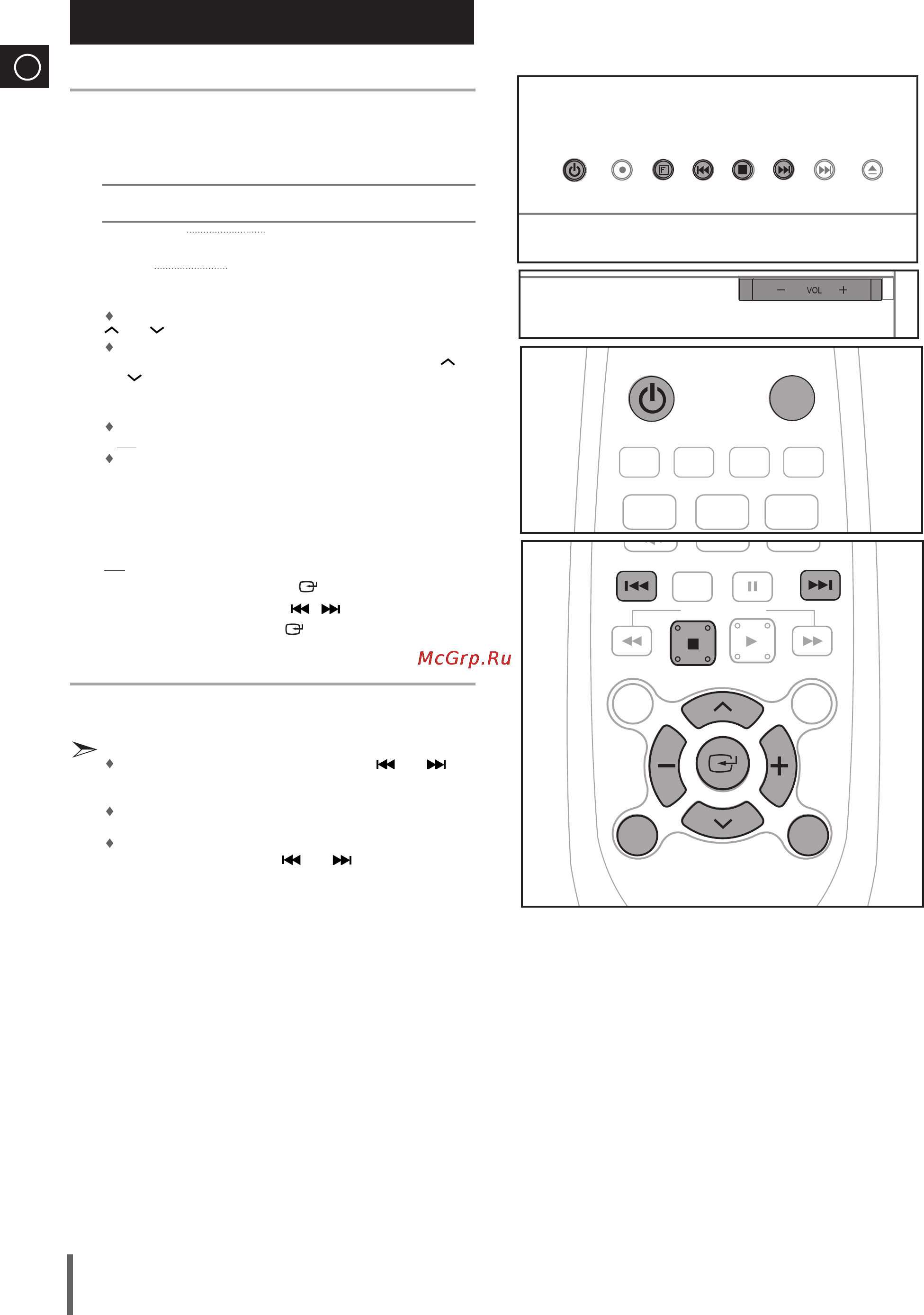 Samsung MM-D330 [14/24] Поиск и сохранение радиостанций
