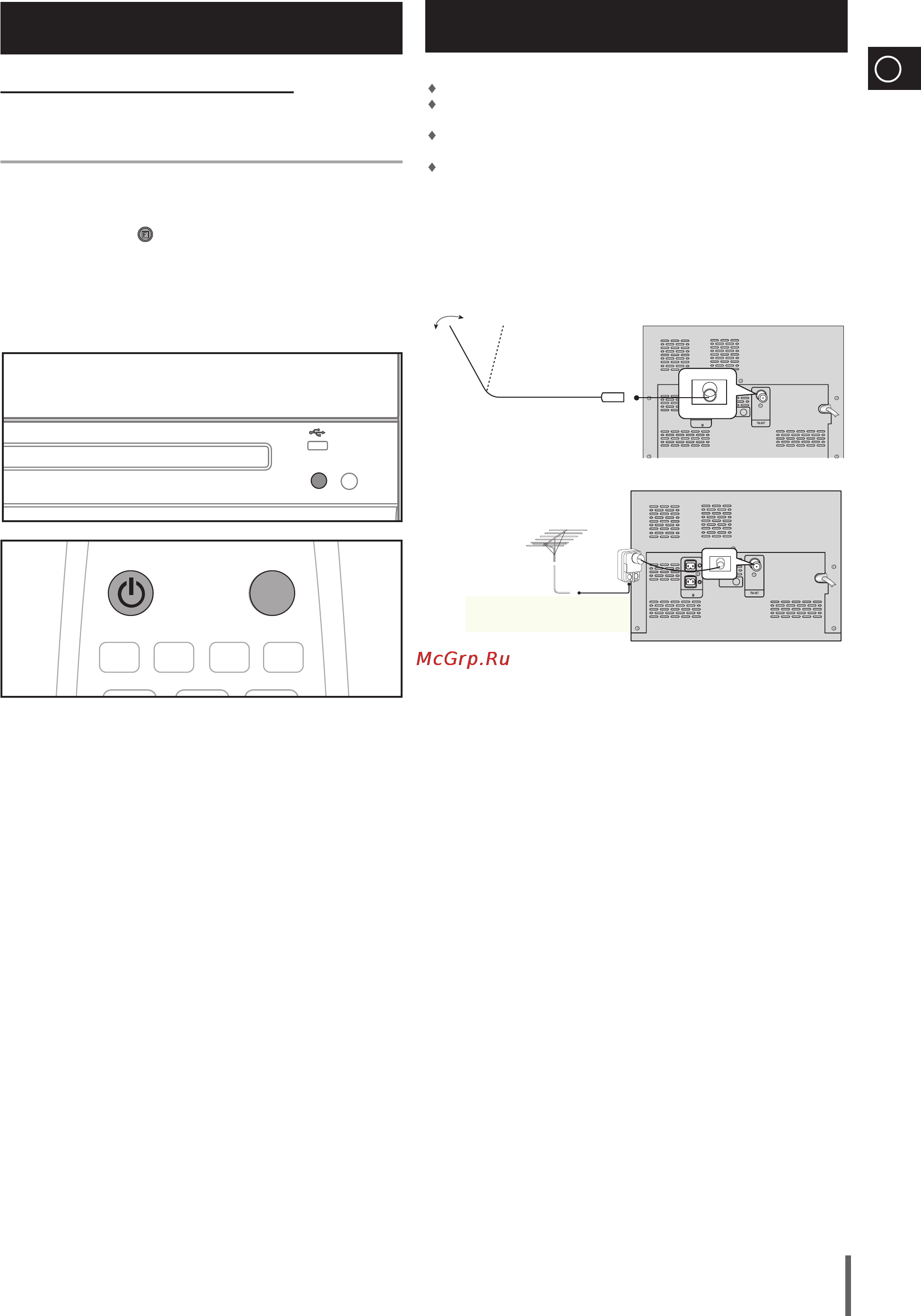 Samsung MM-D320 [7/24] Подключение fm антенны