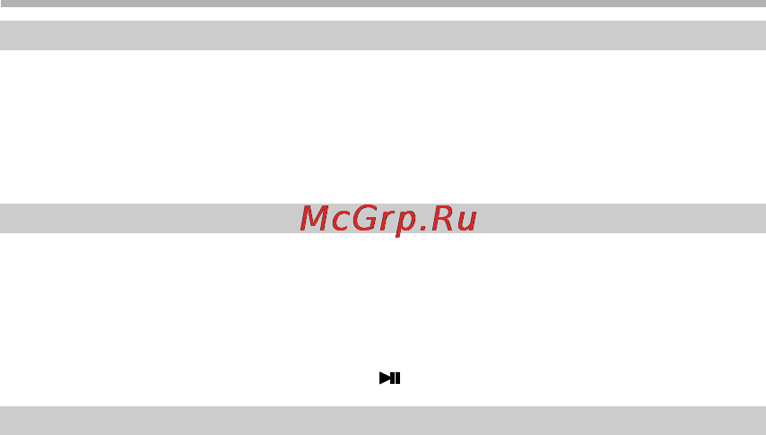 BBK X9 [28/36] Настройки