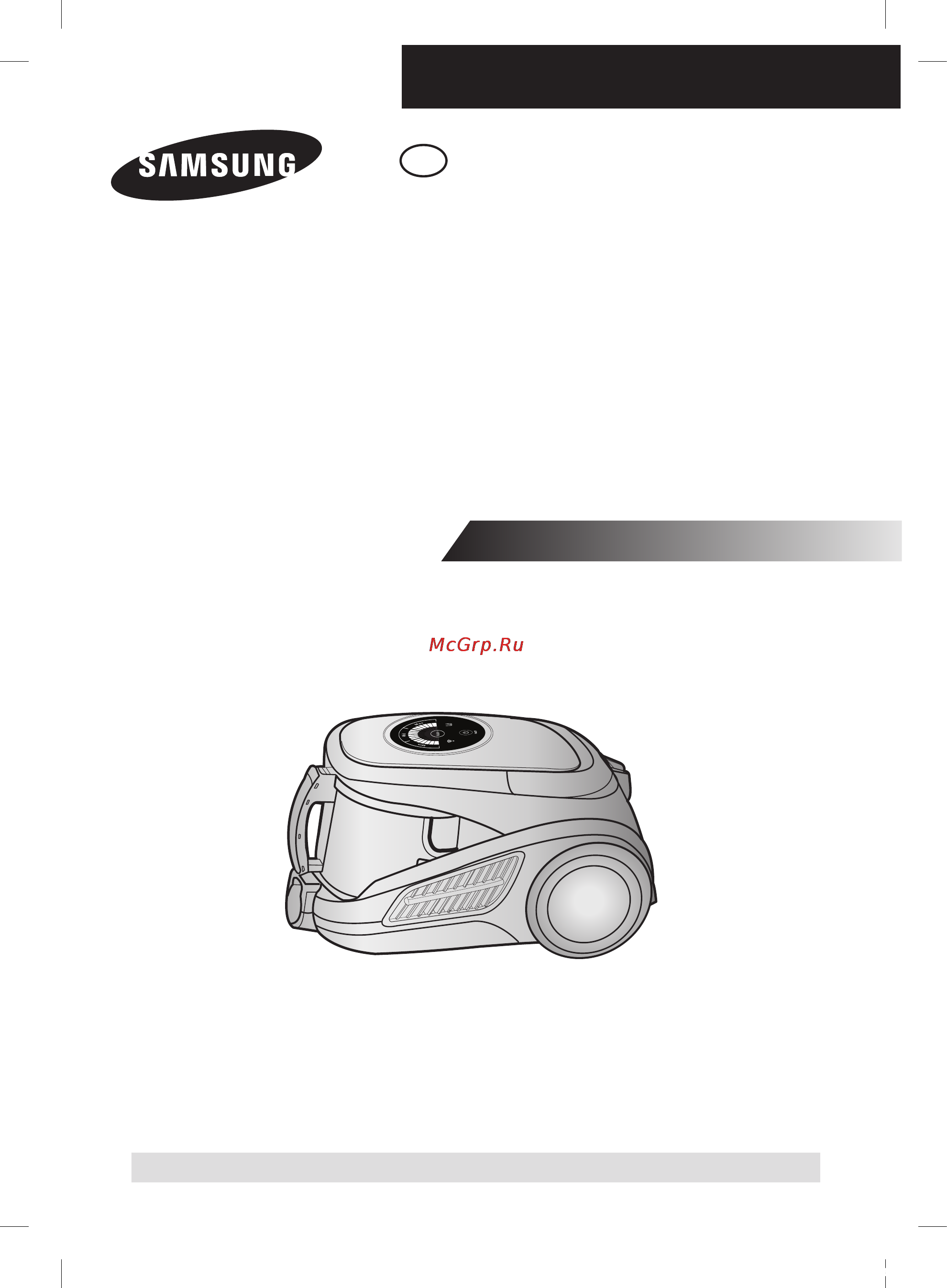 Samsung SC9580 [14/37] Пилосос