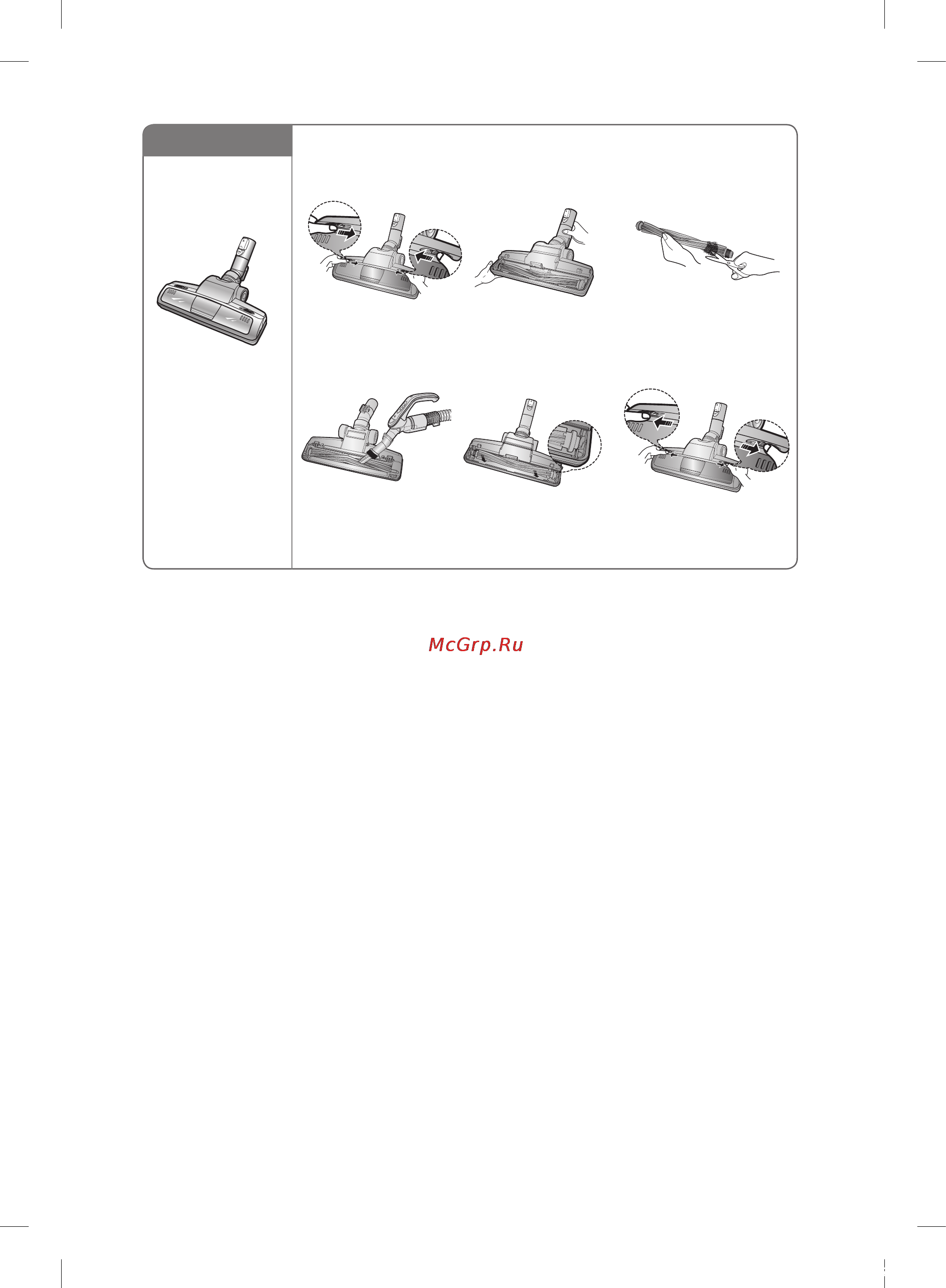 Samsung SC-9580H3C [19/37] И к 5