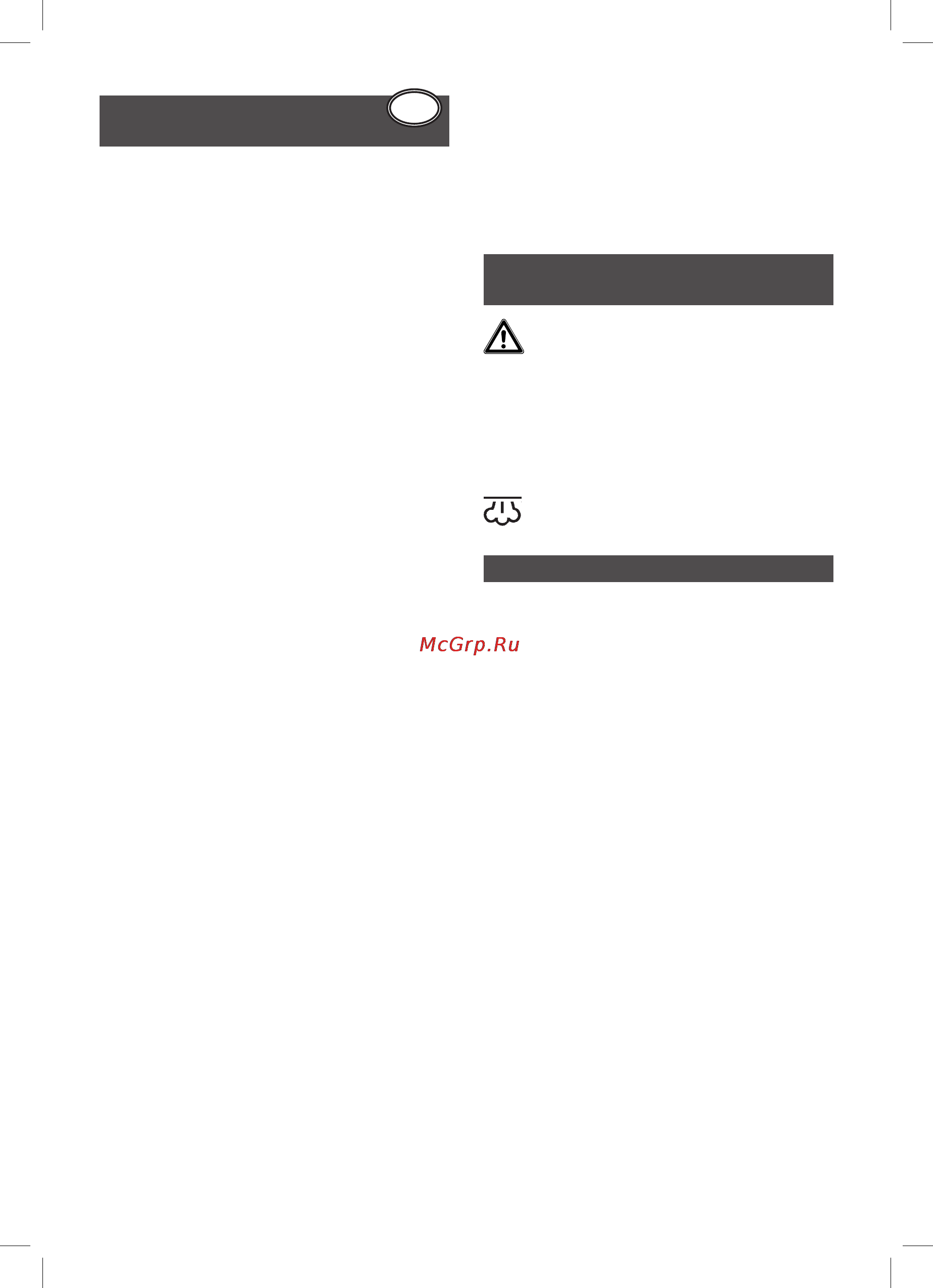 Thomas VAPORO SMILEY [7/44] General safety instructions