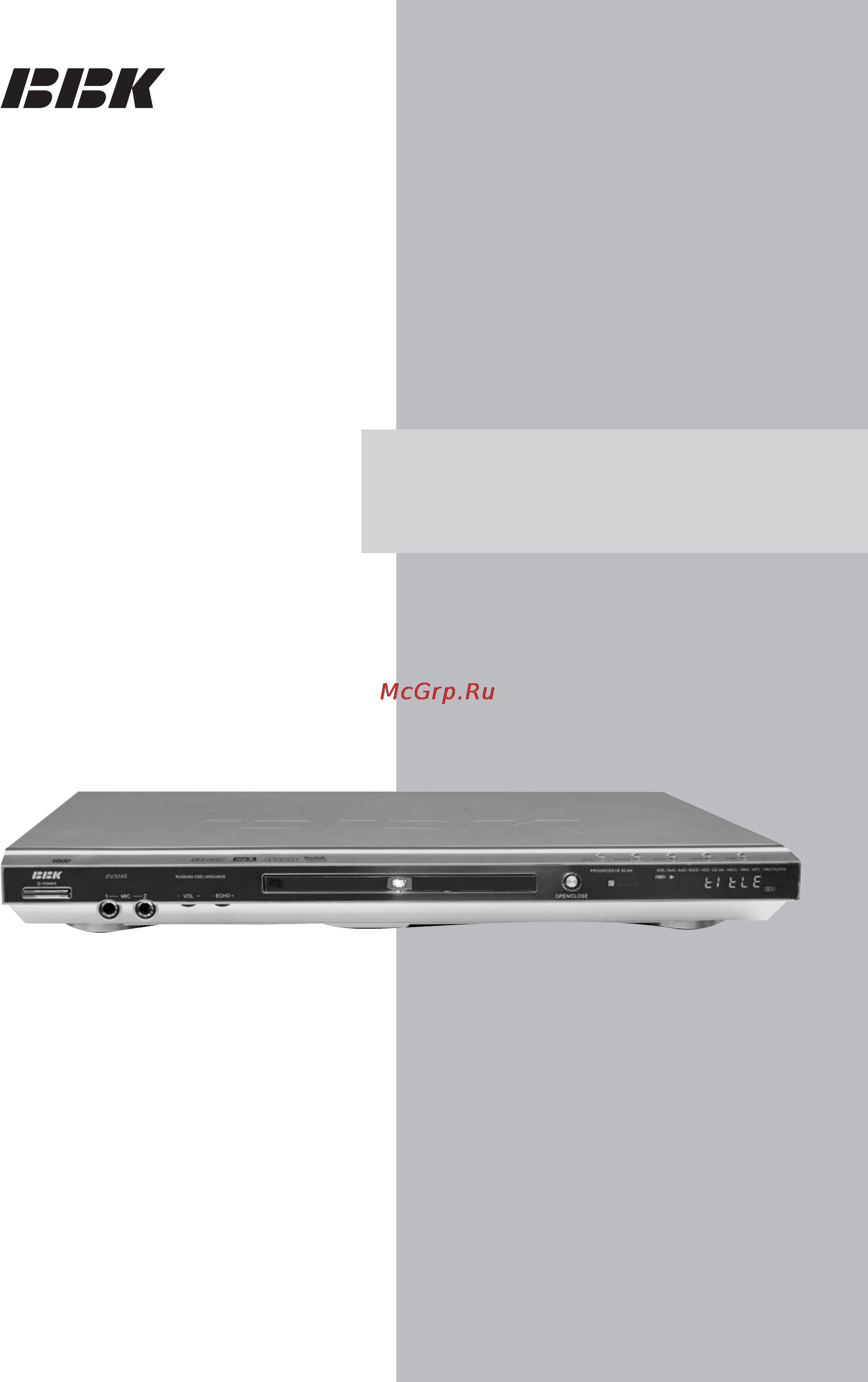 BBK DV324S Инструкция по эксплуатации онлайн