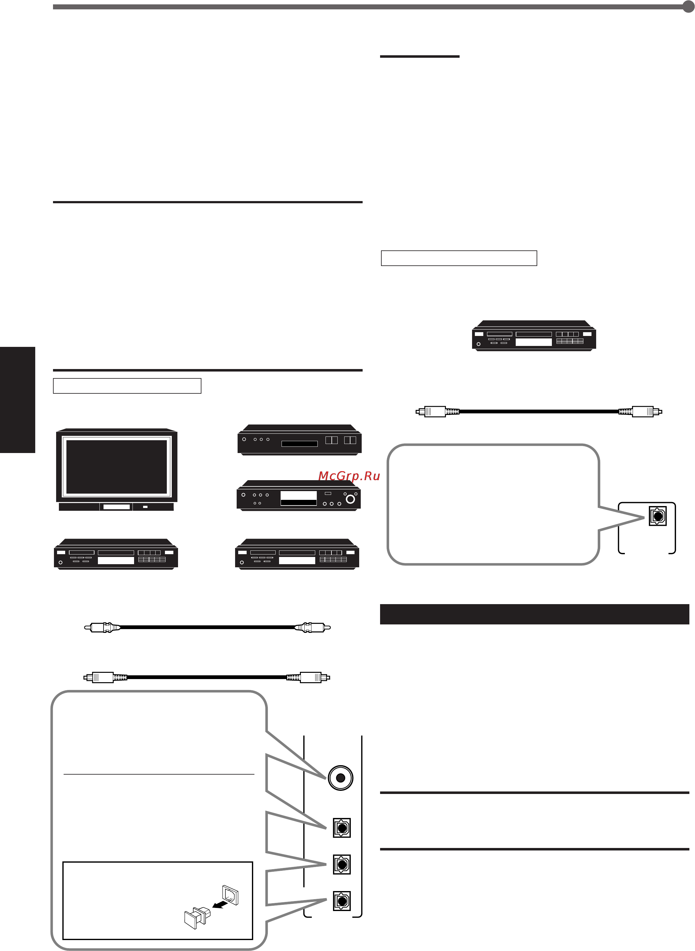 JVC RX-7022RSL [10/44] Перед началом эксплуатации