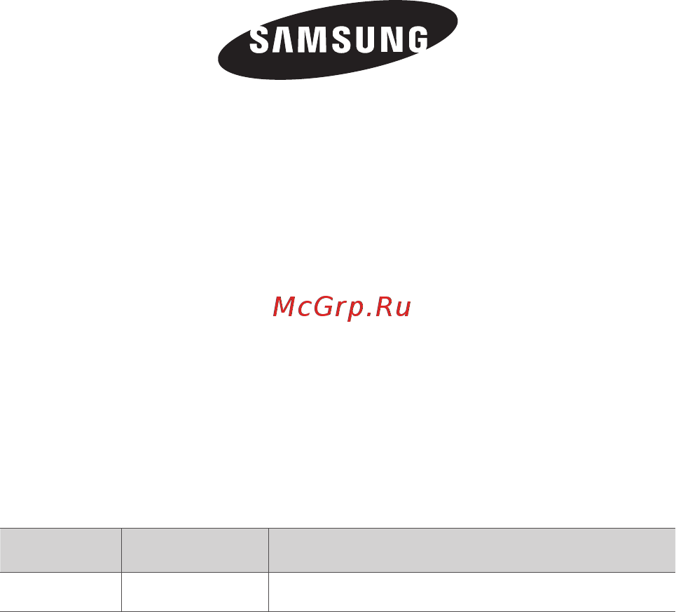 Samsung Air Track SC-4520 [17/17] Якщо у вас виникнуть запитання чи коментарі відносно продукуції компанії samsung будь ласка телефонуйте в iнформаційний центр компанії samsung