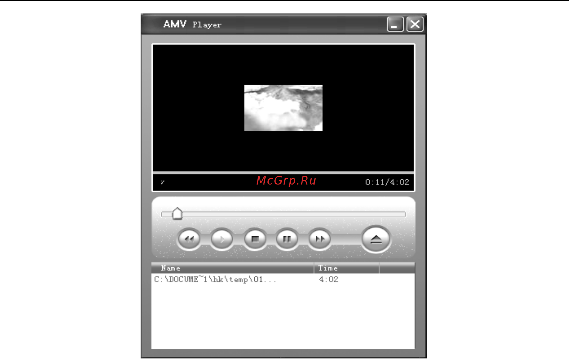 Explay C300 Инструкция по эксплуатации онлайн [24/28] 49082