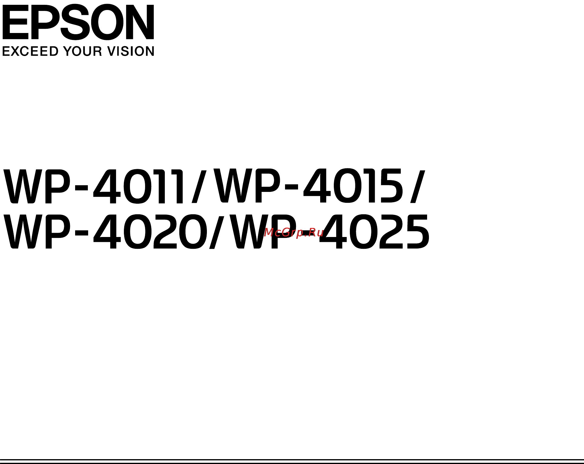 Epson WorkForce Pro WP-4015DN Инструкция по эксплуатации онлайн