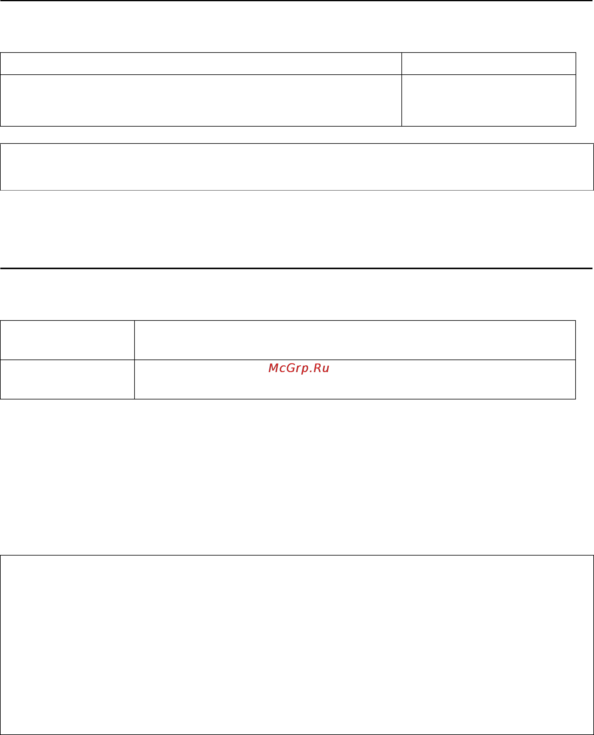 Epson WorkForce Pro WP-4015DN [107/117] Требования macintosh