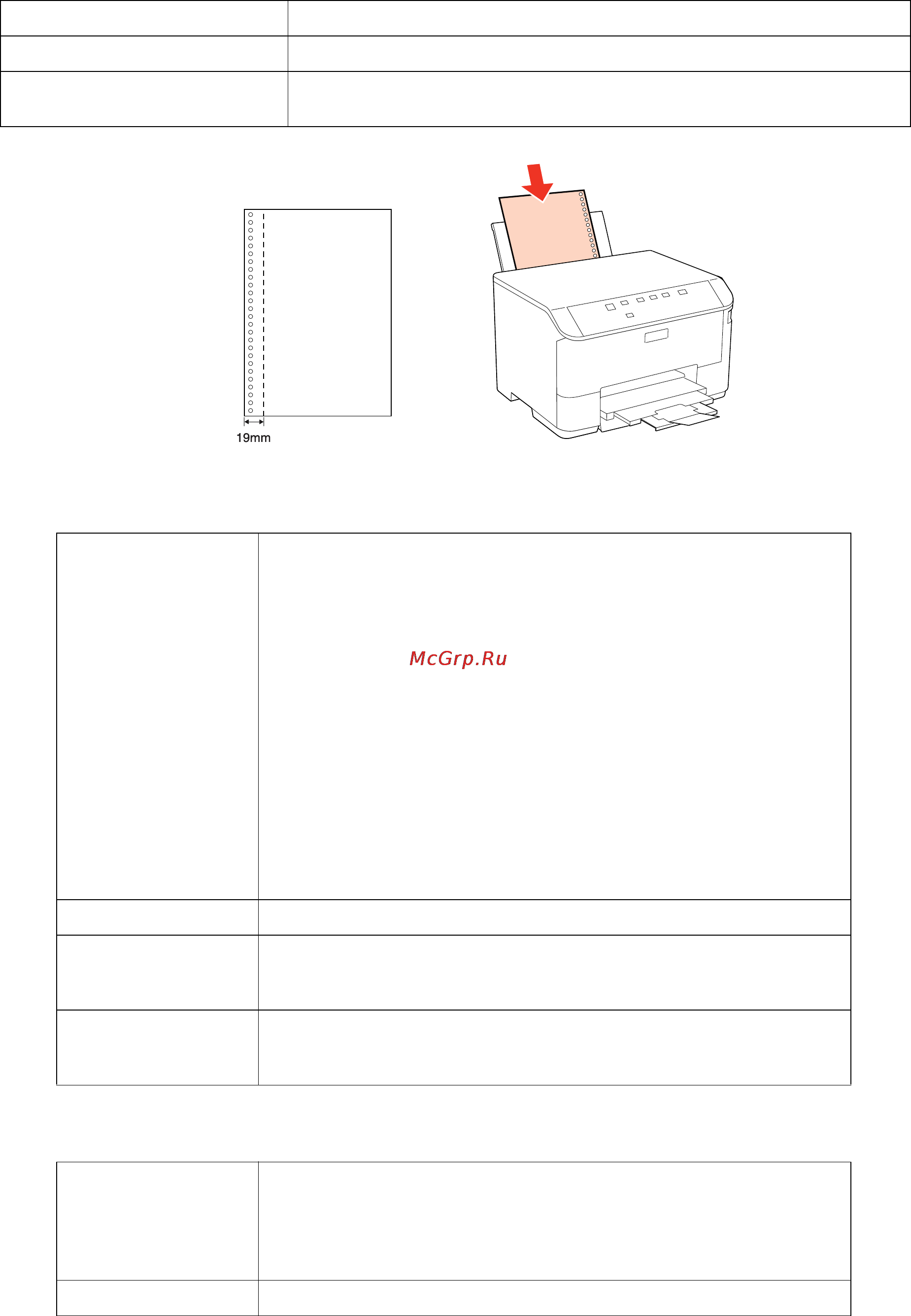 Epson WorkForce Pro WP-4015DN [108/117] Информация о продукте
