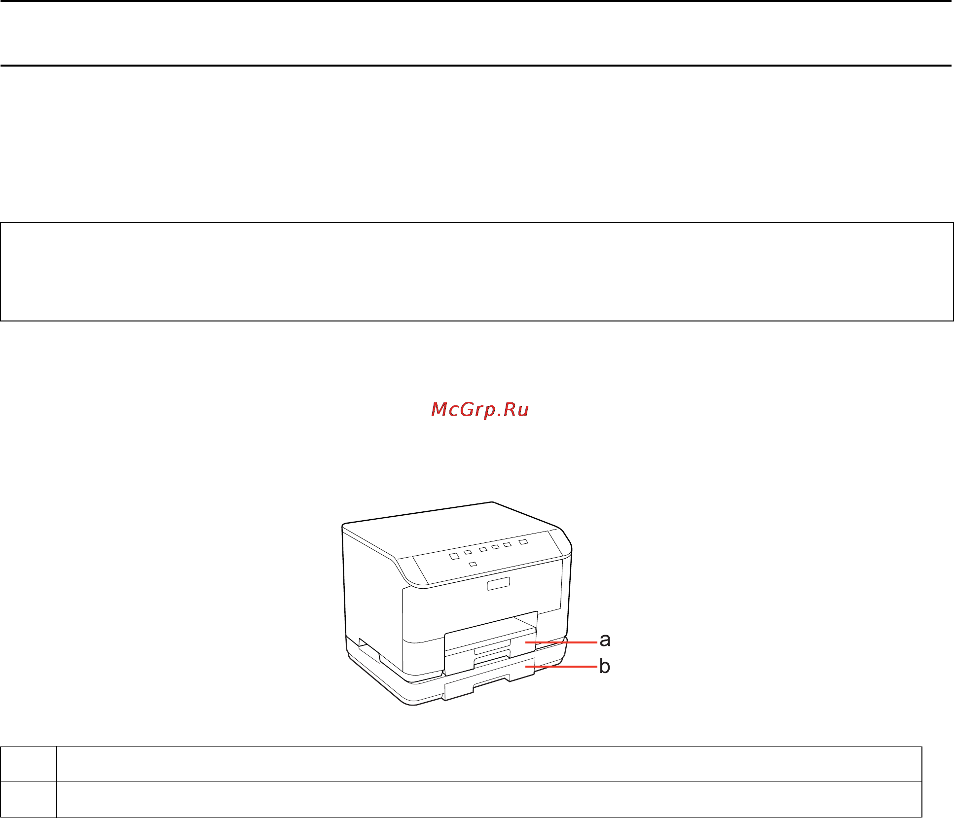 Epson WorkForce Pro WP-4015DN [12/117] Wp 4011 4015 4020 4025 руководство пользователя