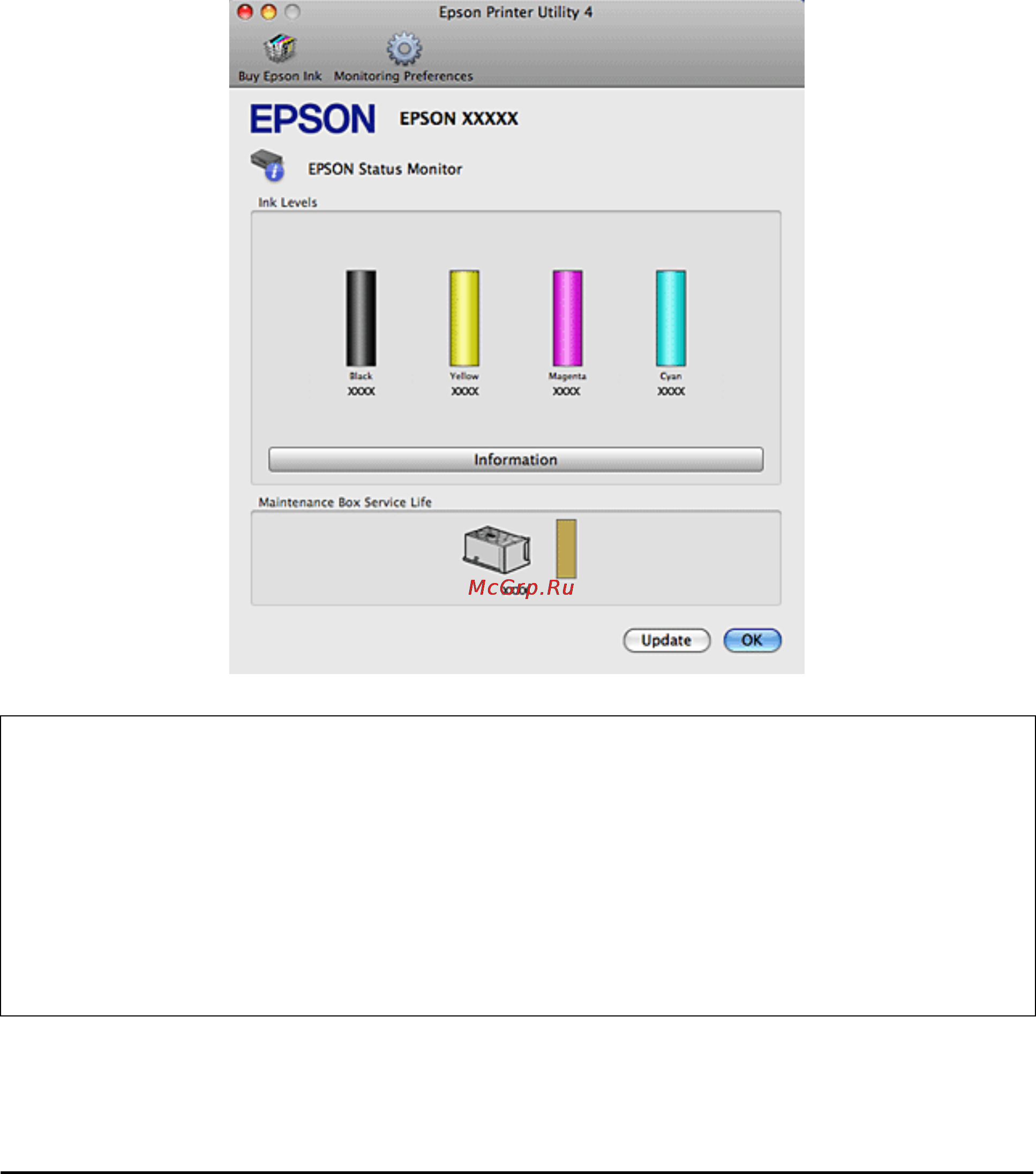 Epson WorkForce Pro WP-4015DN [62/117] Замена расходных материалов