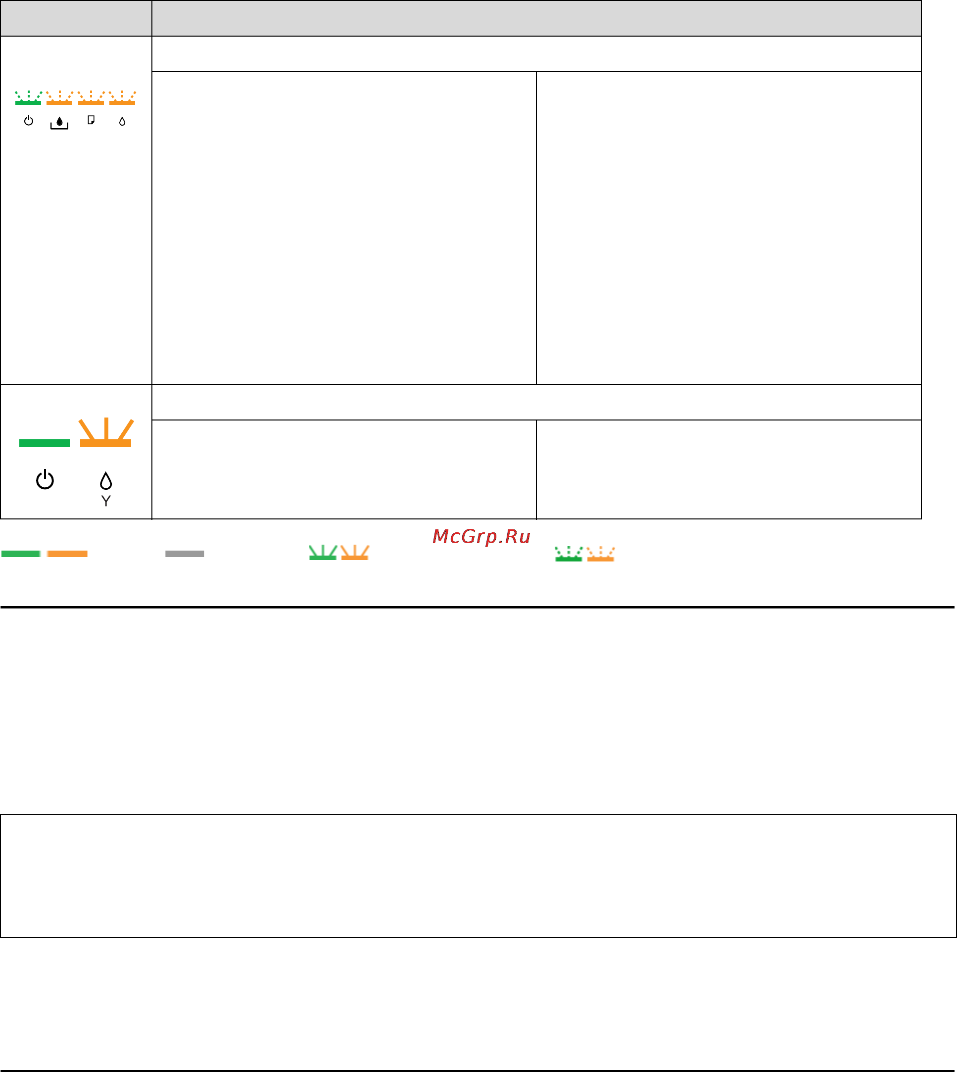 Epson WorkForce Pro WP-4015DN [83/117] Status monitor