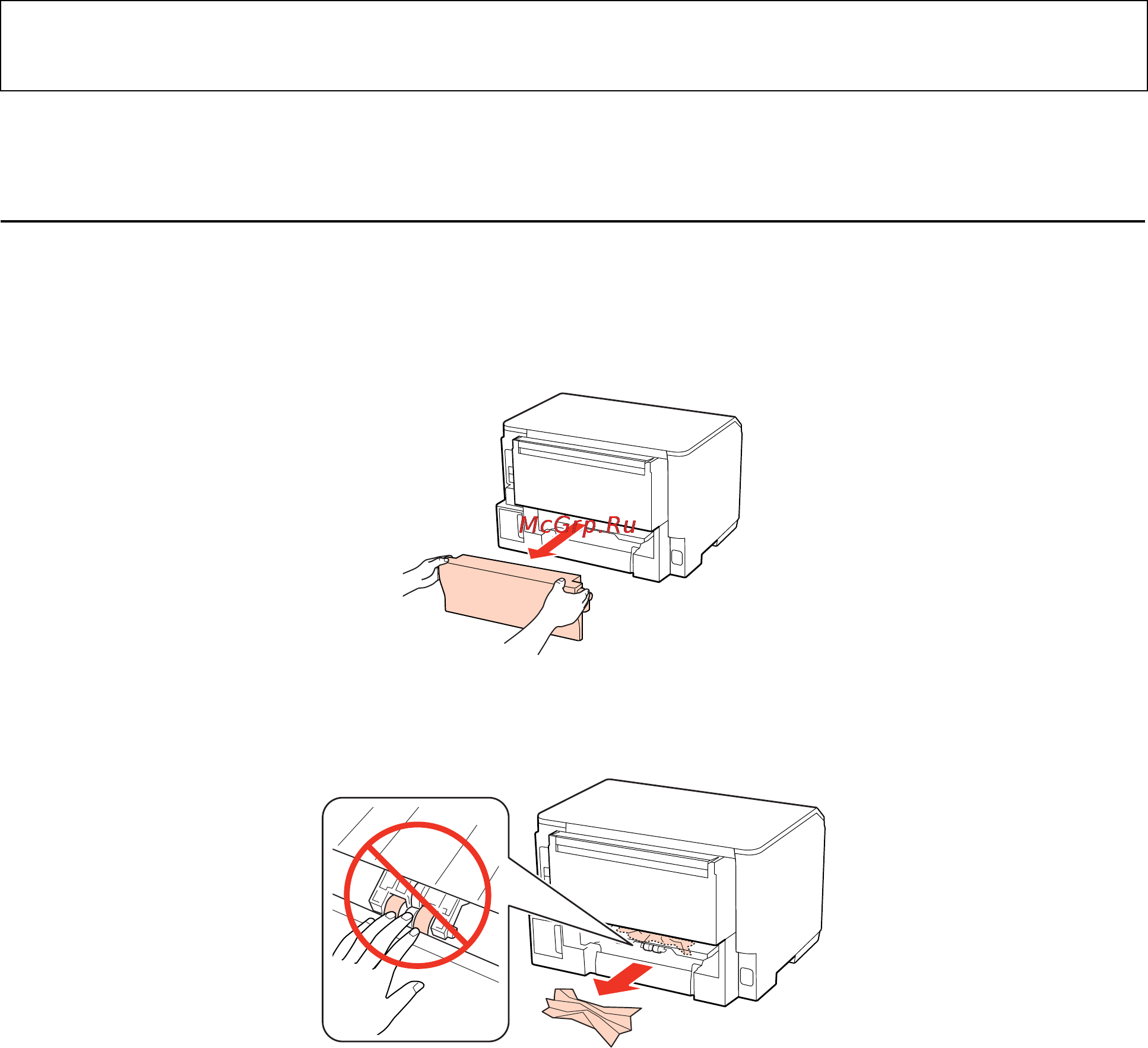 Epson WorkForce Pro WP-4015DN [88/117] Замятие бумаги