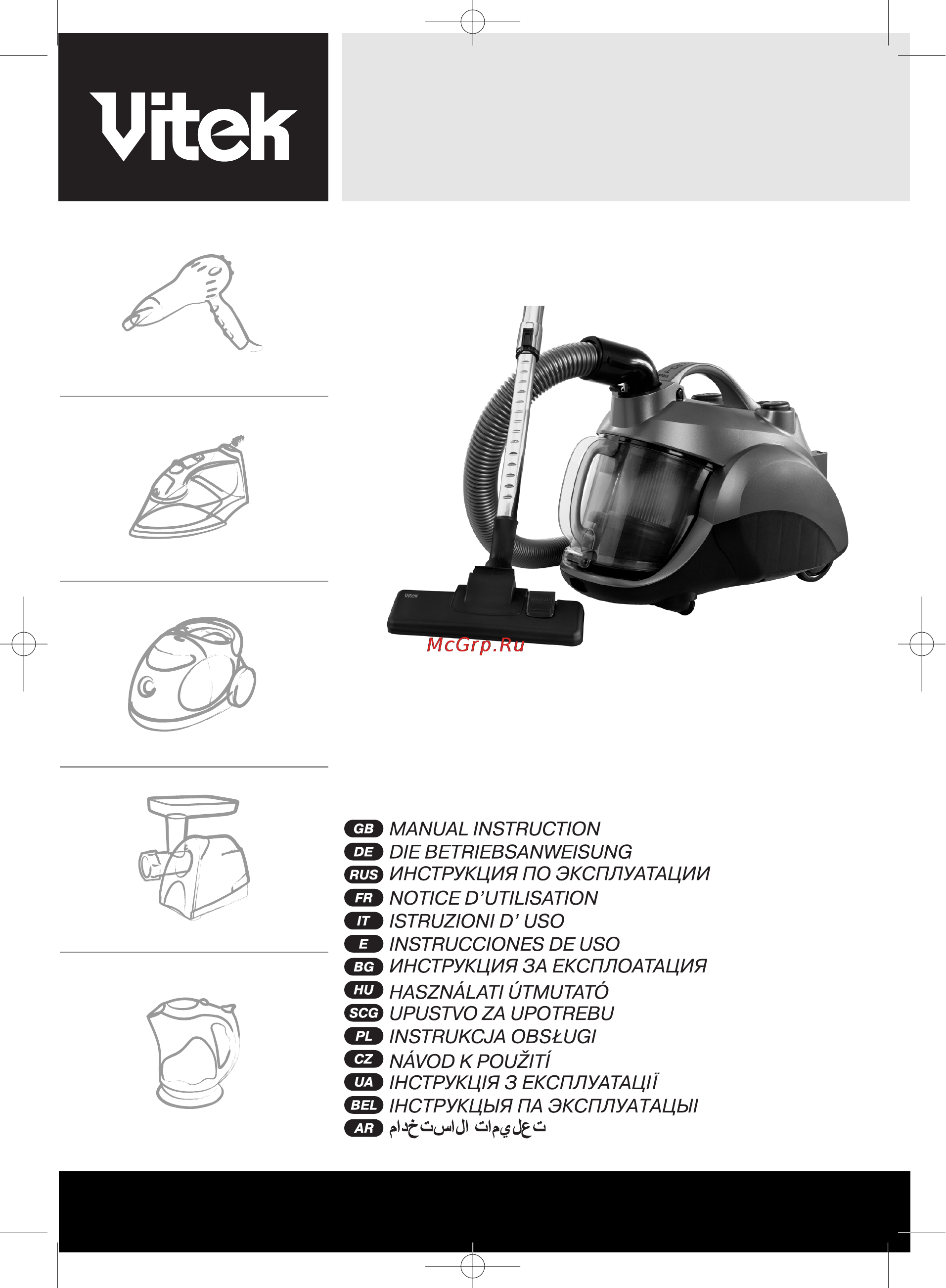 Vitek VT-1824 Инструкция по эксплуатации онлайн