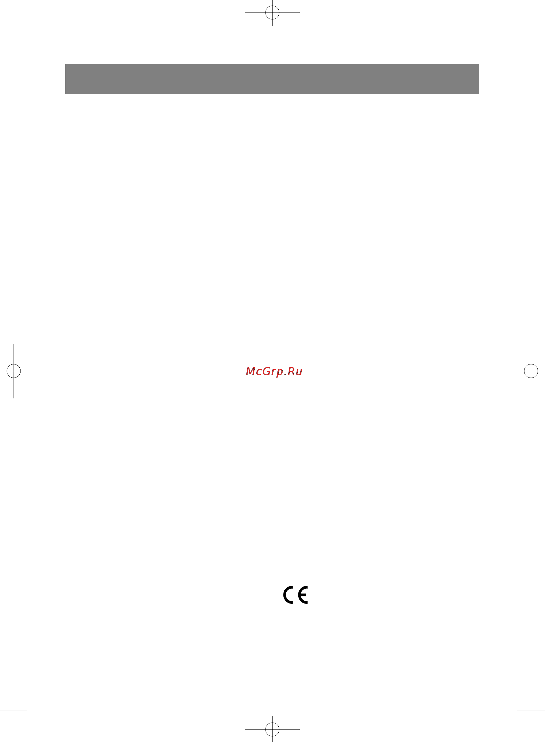 Vitek VT-1824 [24/44] Vt 1824 qxd 10 2 5 10 35 page 24