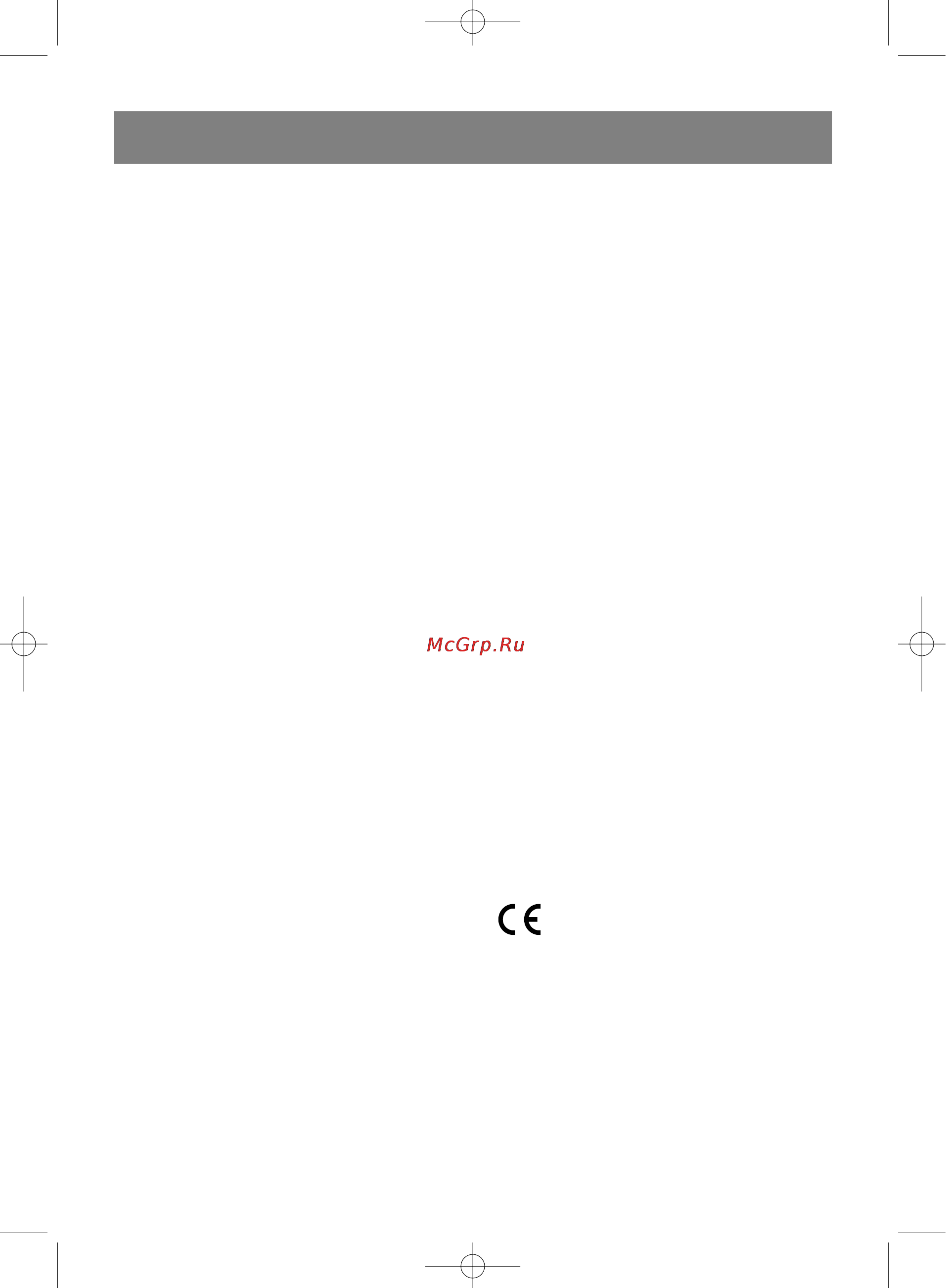 Vitek VT-1824 [29/44] Vt 1824 qxd 10 2 5 10 35 page 29