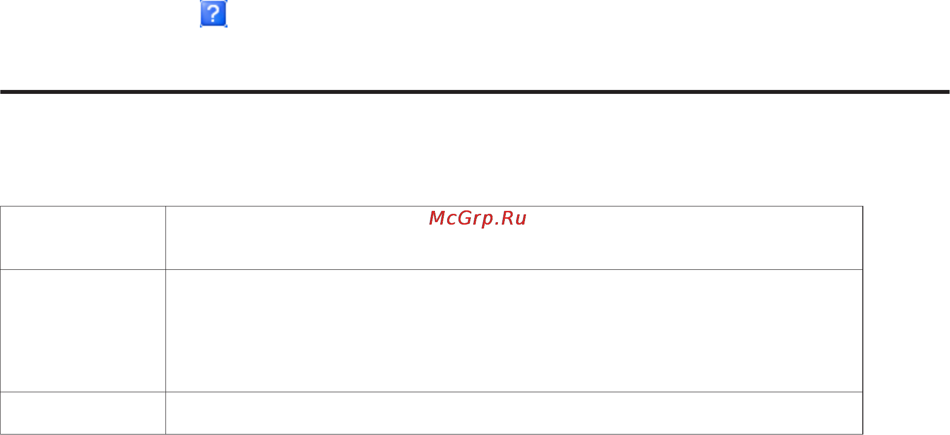 Epson WorkForce WF-2010W [19/89] Доступ к драйверу принтера в mac os x