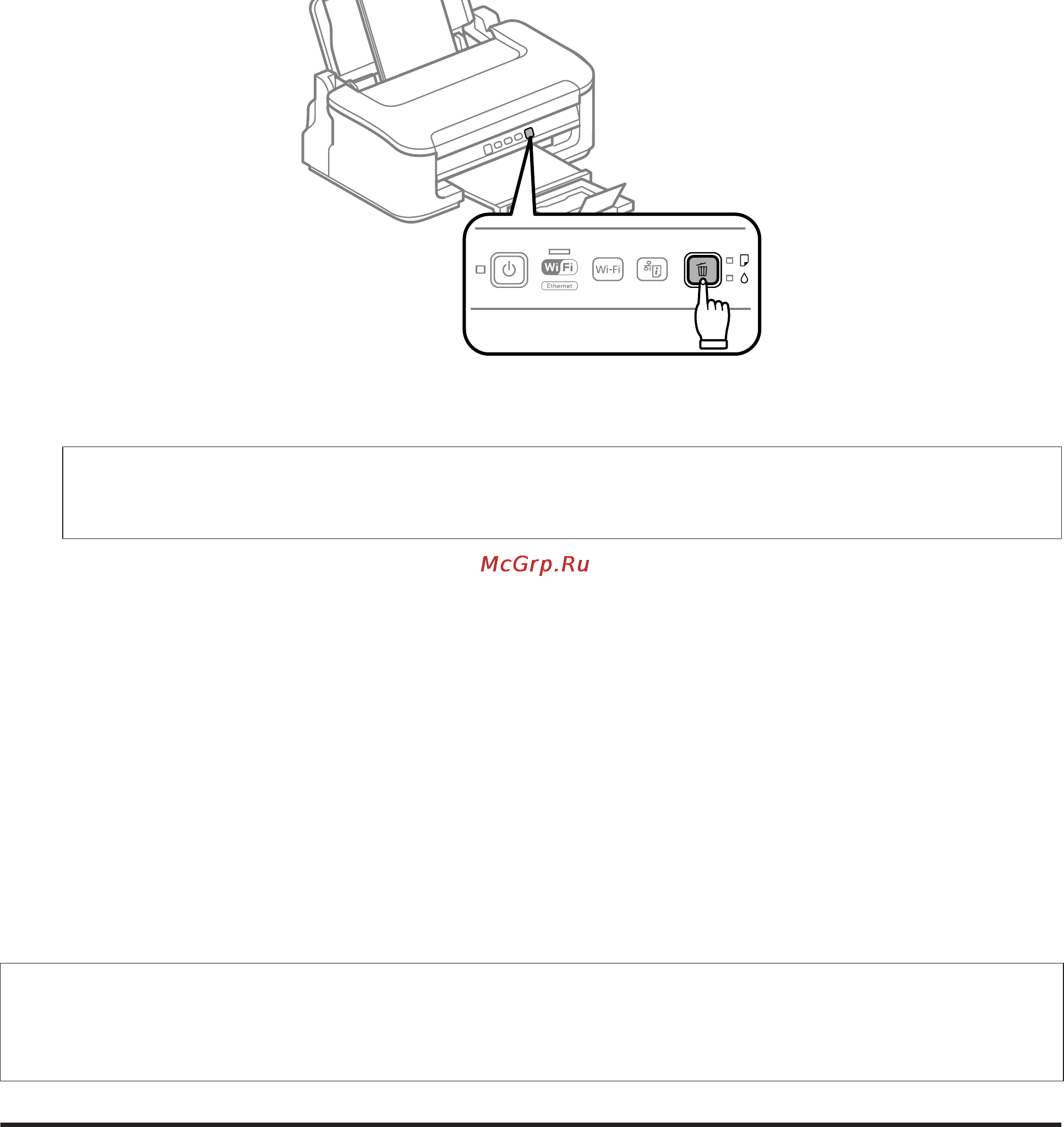 Epson WorkForce WF-2010W [53/89] Утилита калибровка печатающей головки для windows