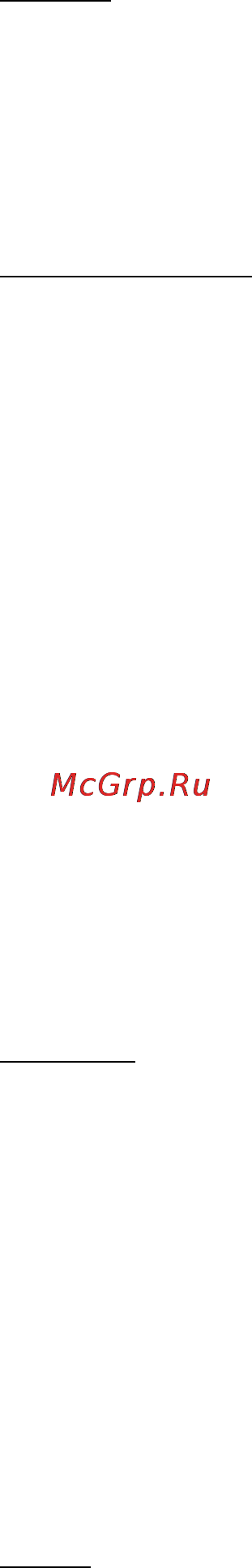 Epson Stylus Color IIs Инструкция по эксплуатации онлайн [28/31] 49102