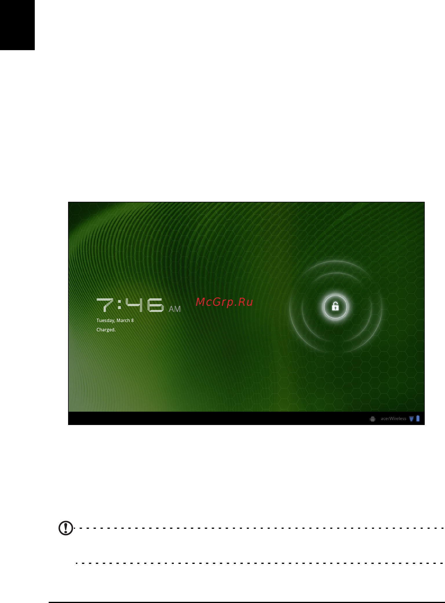 Acer A501 XE.H6QEN.024 (32GB) [16/90] Блокировка планшетного пк