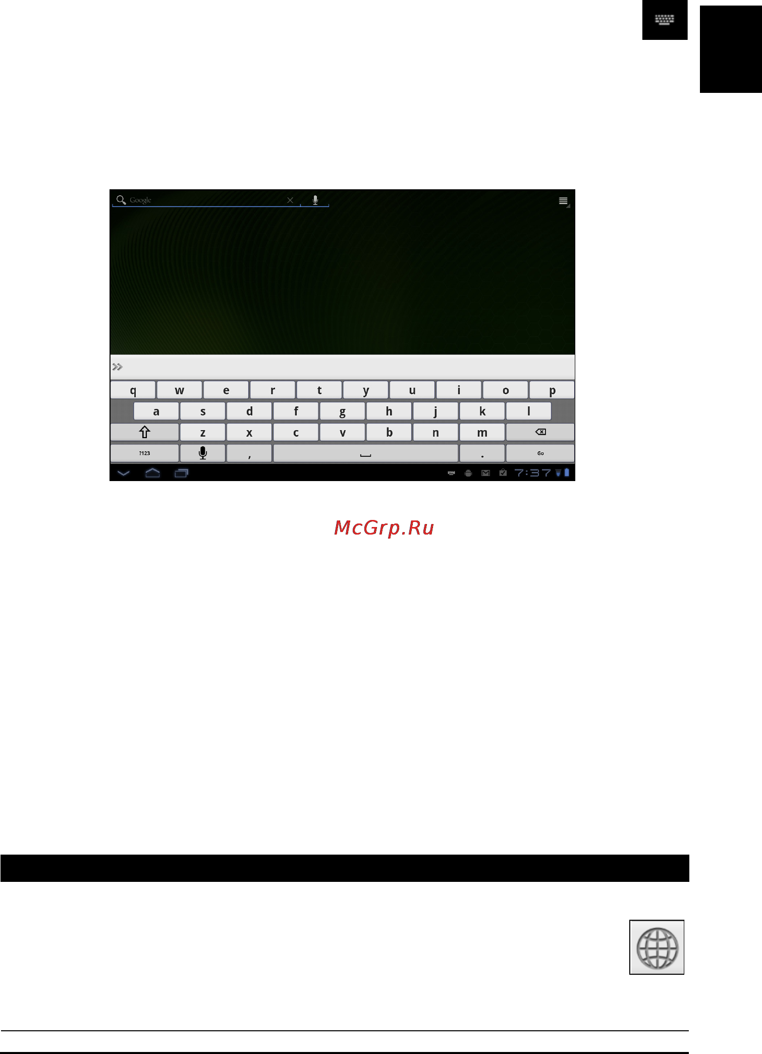 Acer A501 XE.H6QEN.024 (32GB) [25/90] Ввод текста xt9