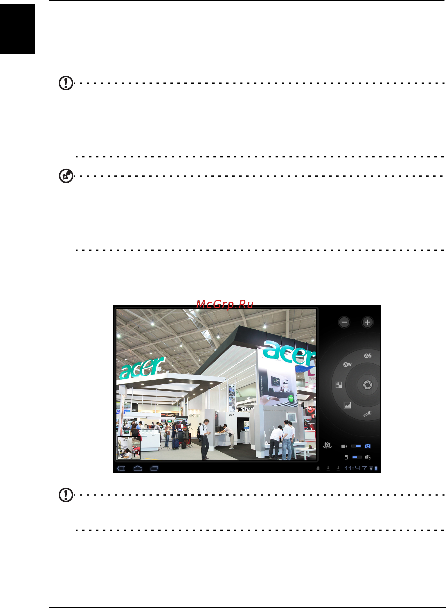 Acer A501 XE.H6QEN.024 (32GB) [48/90] Русский