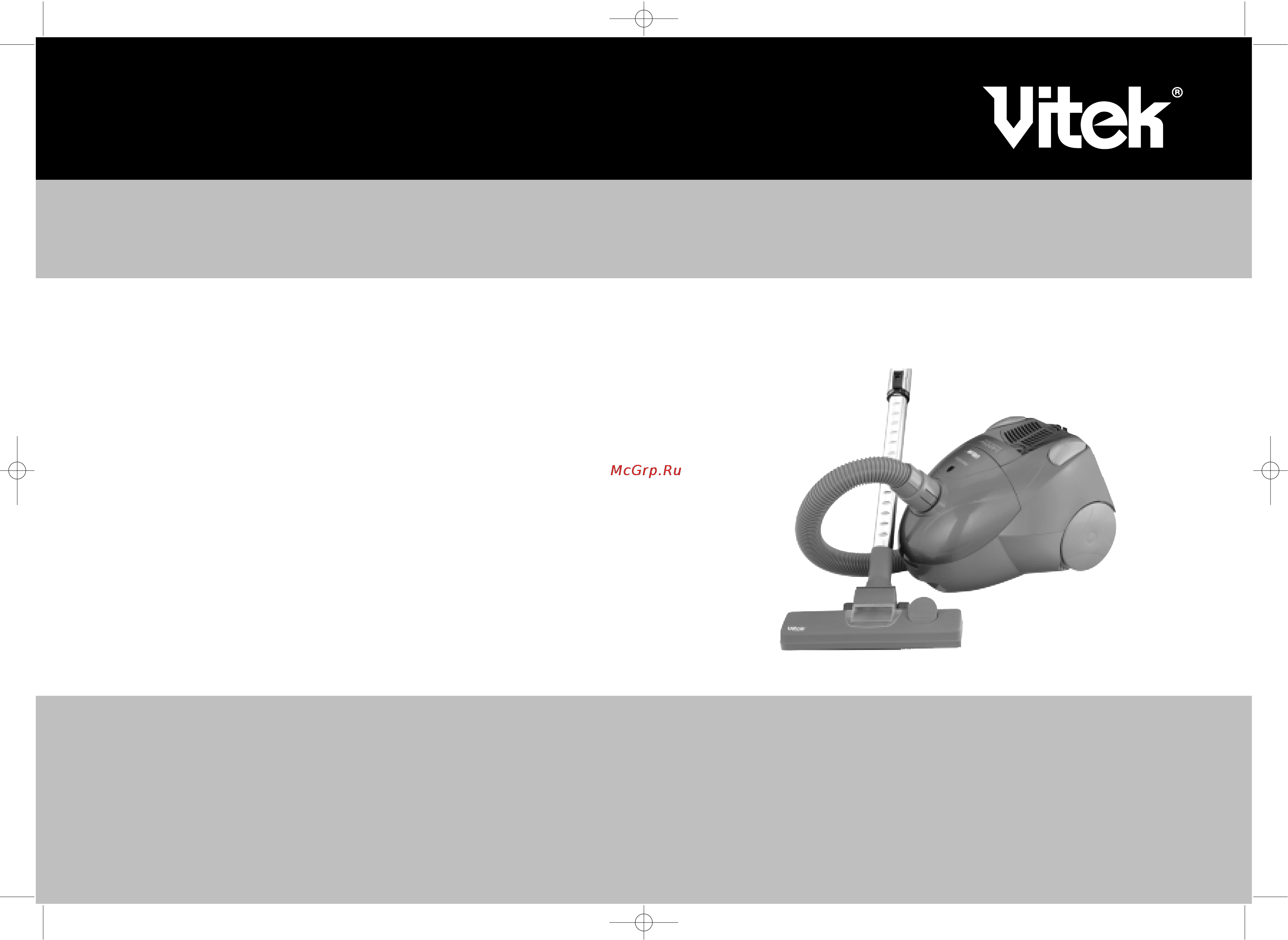 Vitek VT-1818 Инструкция по эксплуатации онлайн