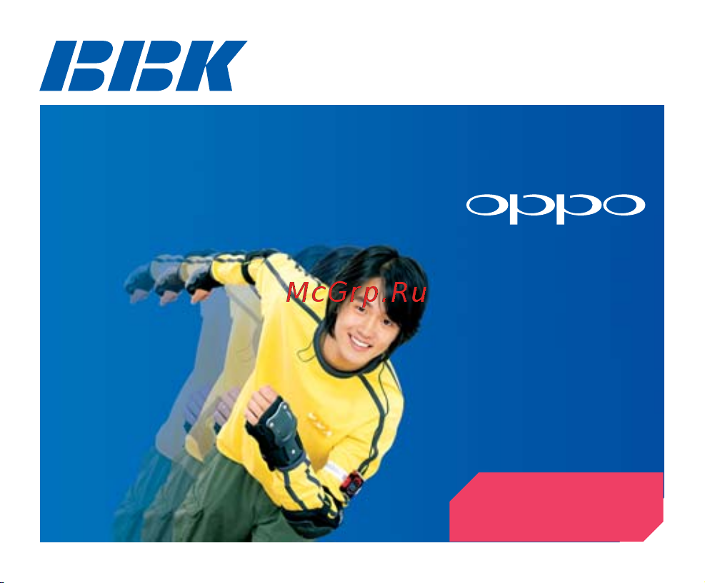 BBK X5 Инструкция по эксплуатации онлайн