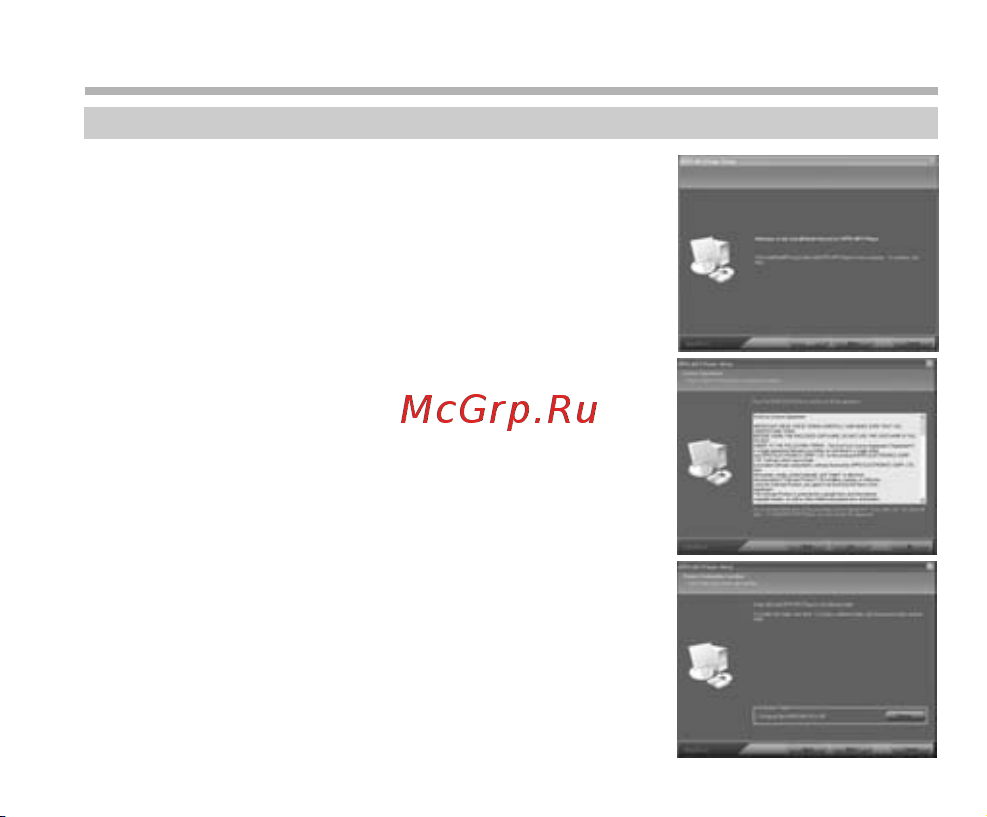 BBK X5 [14/41] Основные операции